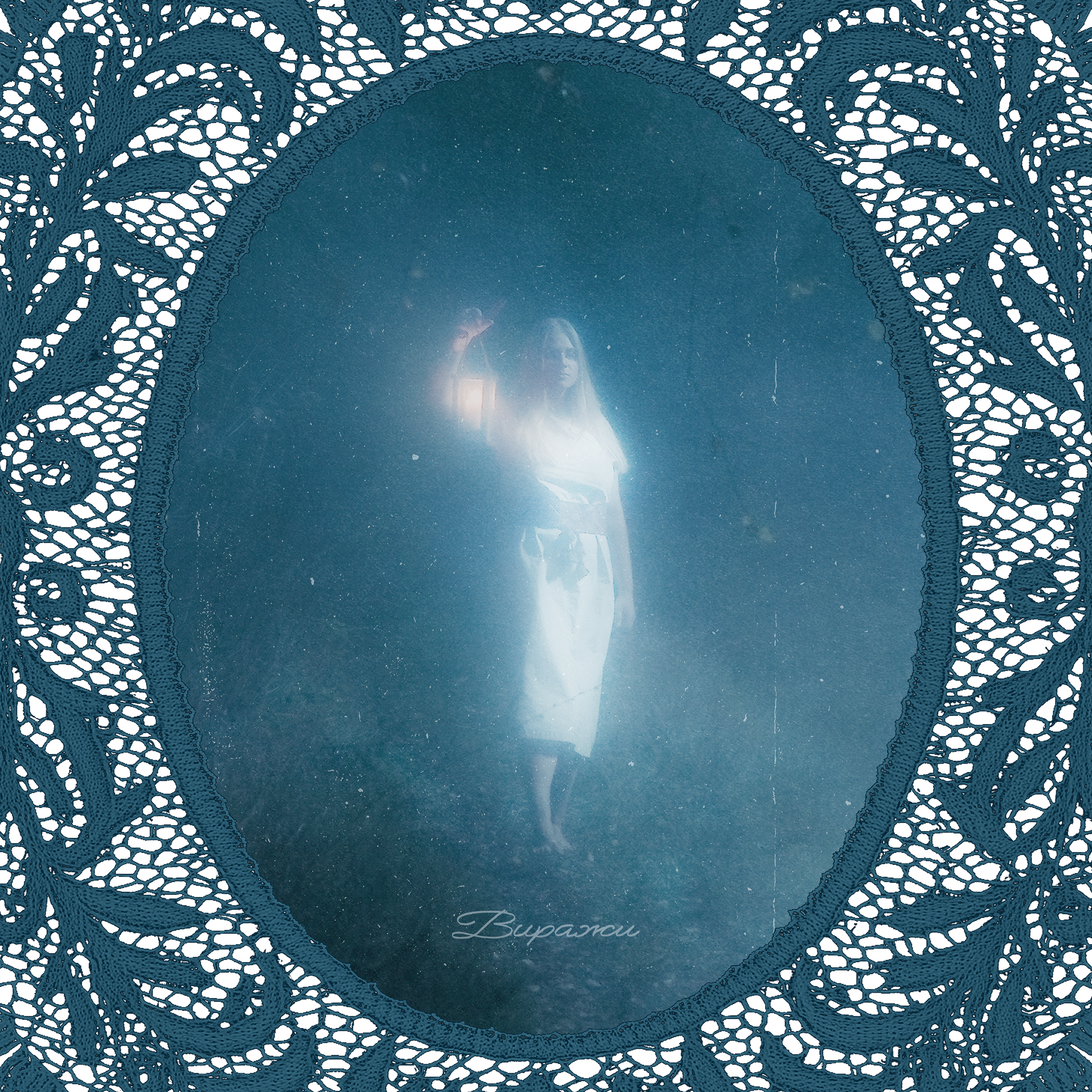 Обложка — Изображение №1 — Графика на Dprofile