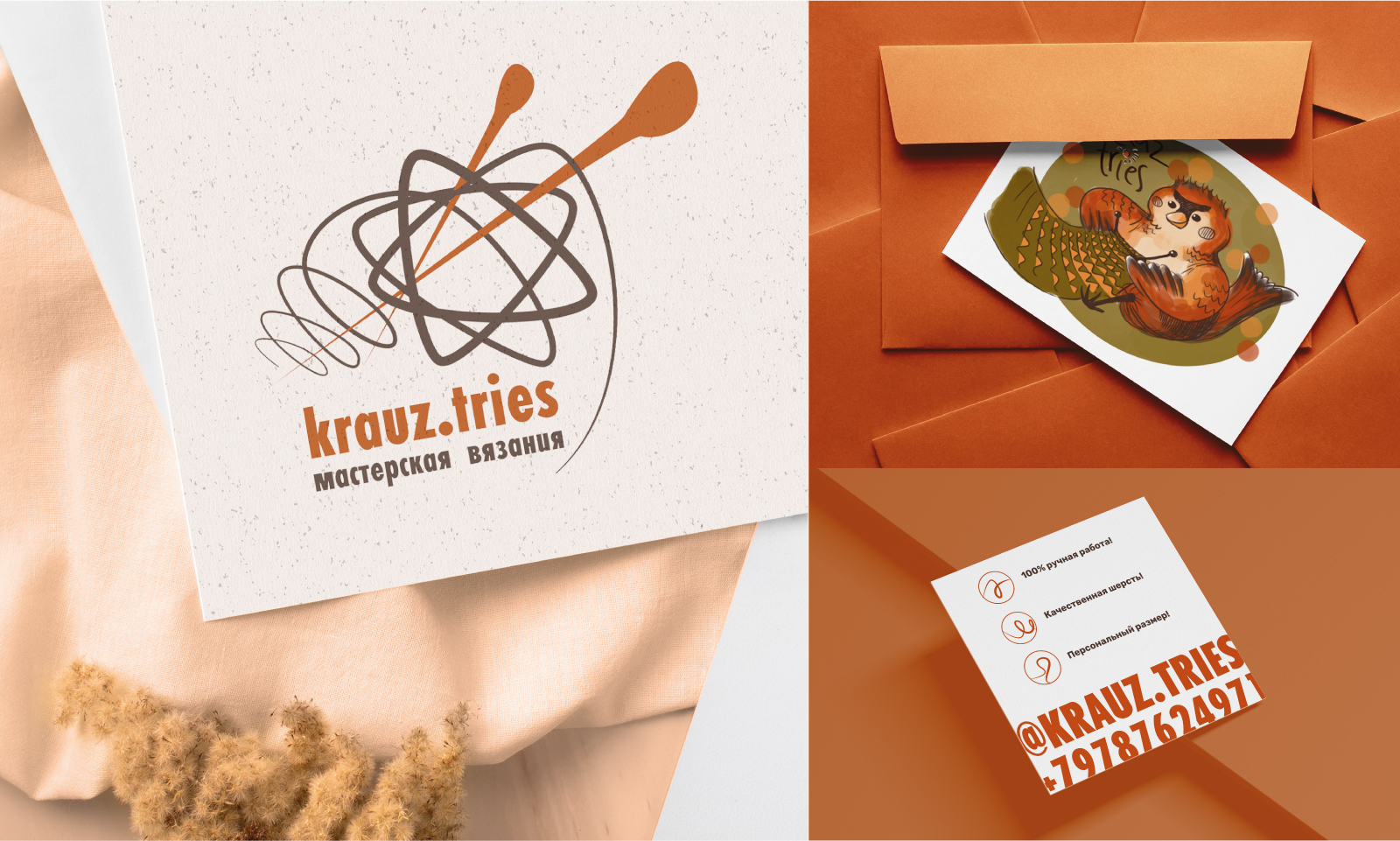 Элементы фирменного стиля для мастерской вязания — Изображение №3 — Брендинг, Иллюстрация на Dprofile