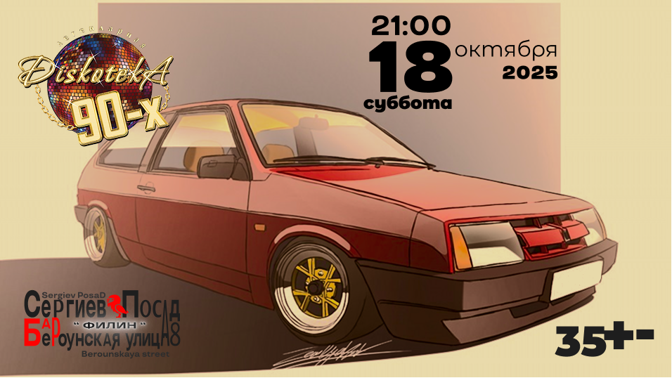 FилиN — Изображение №5 — Интерфейсы, Брендинг на Dprofile