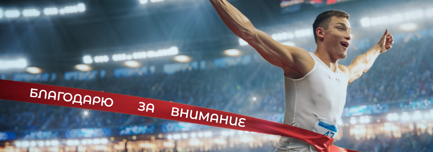 PowerHouse Фитнес клуб — Изображение №6 — Интерфейсы, Графика на Dprofile