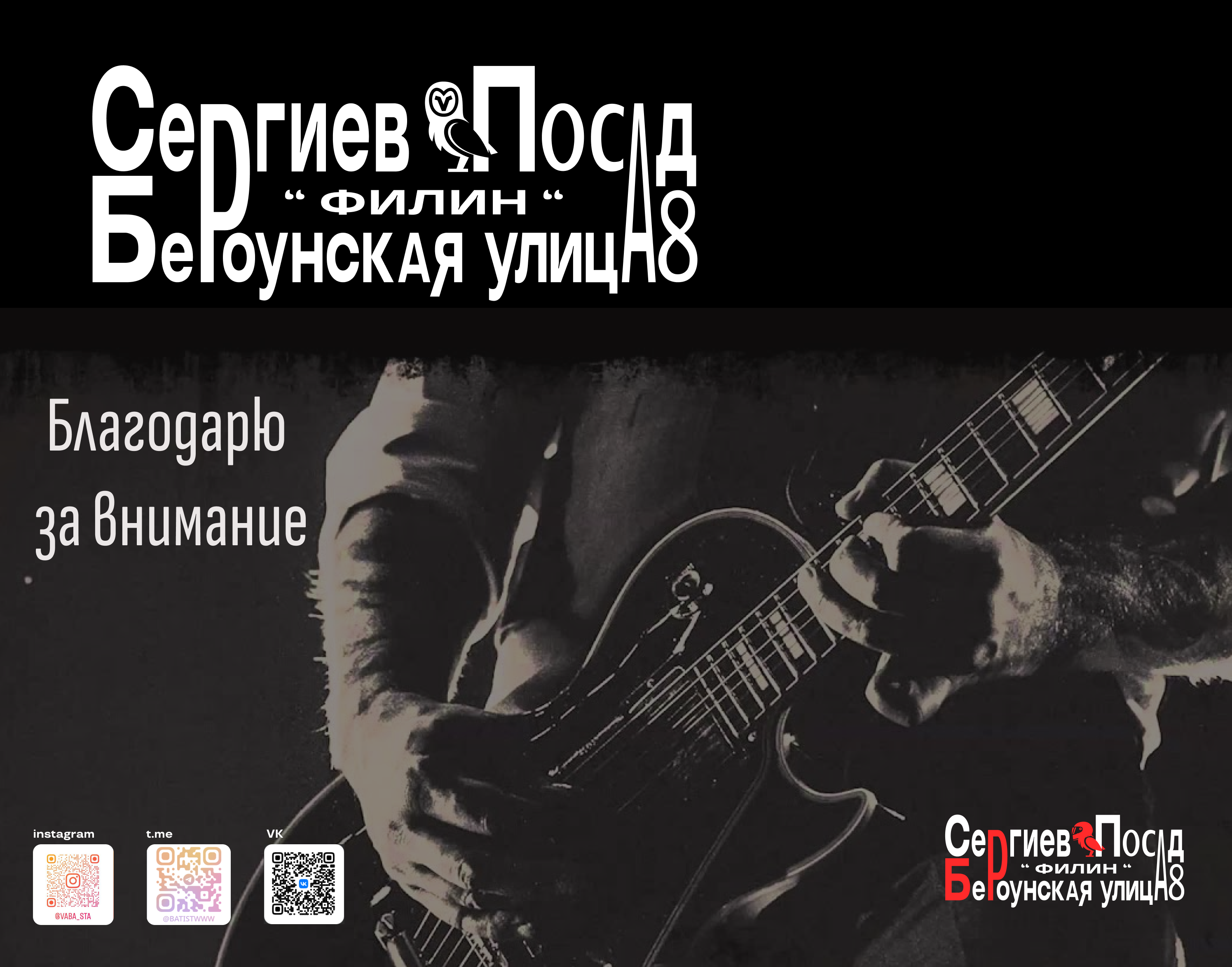 FилиN — Изображение №8 — Интерфейсы, Брендинг на Dprofile