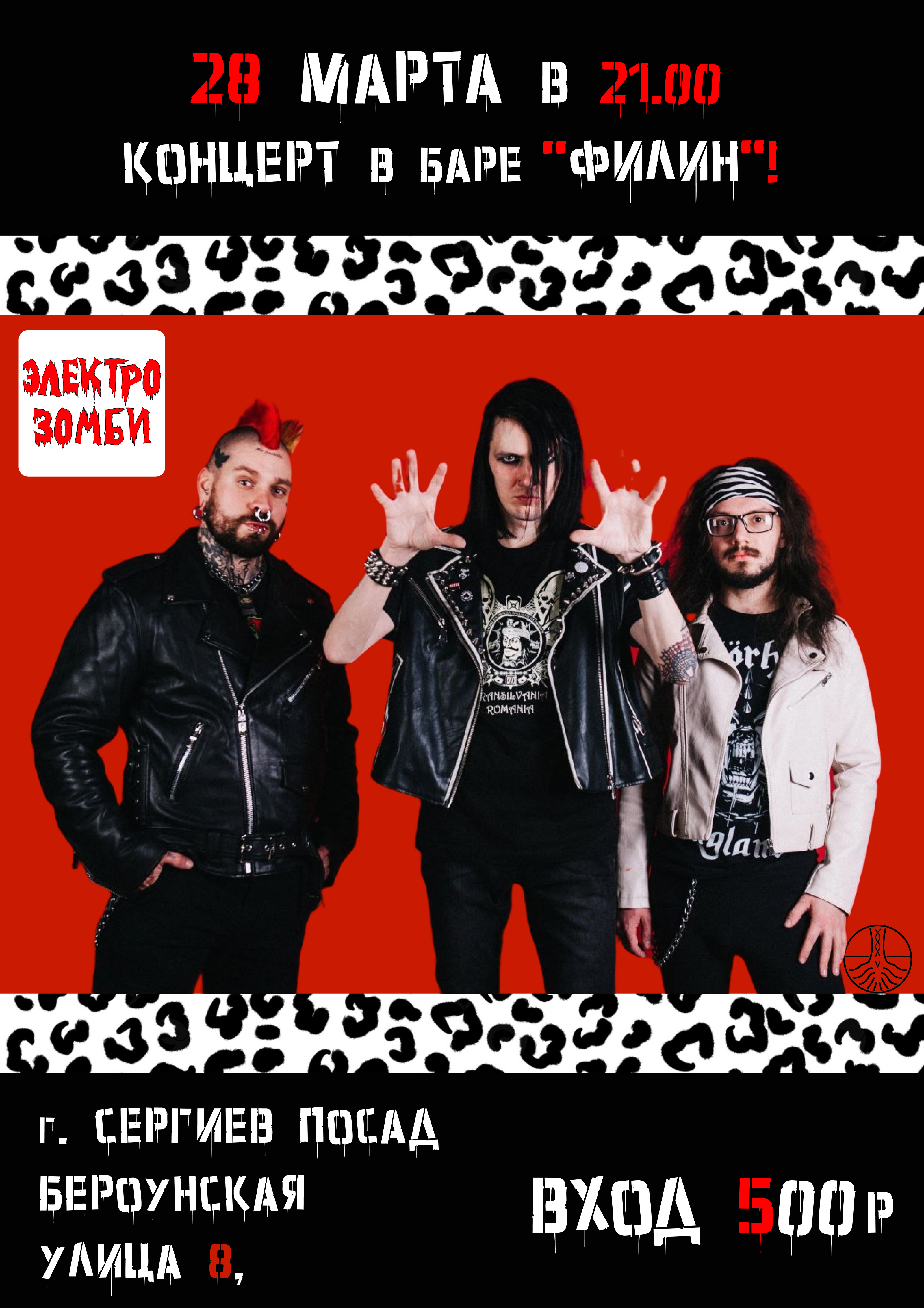 FилиN — Изображение №3 — Интерфейсы, Брендинг на Dprofile