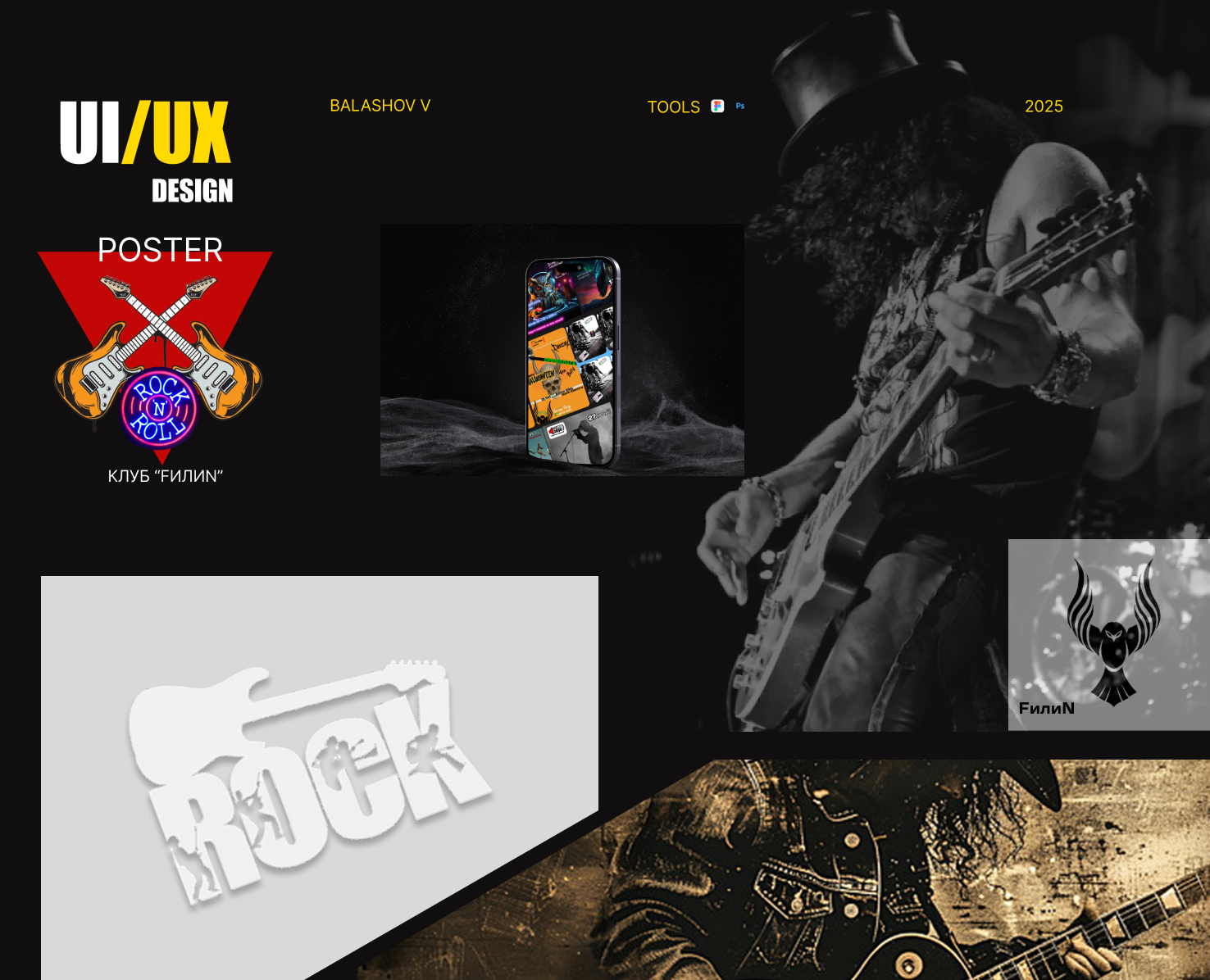 FилиN — Интерфейсы, Брендинг на Dprofile