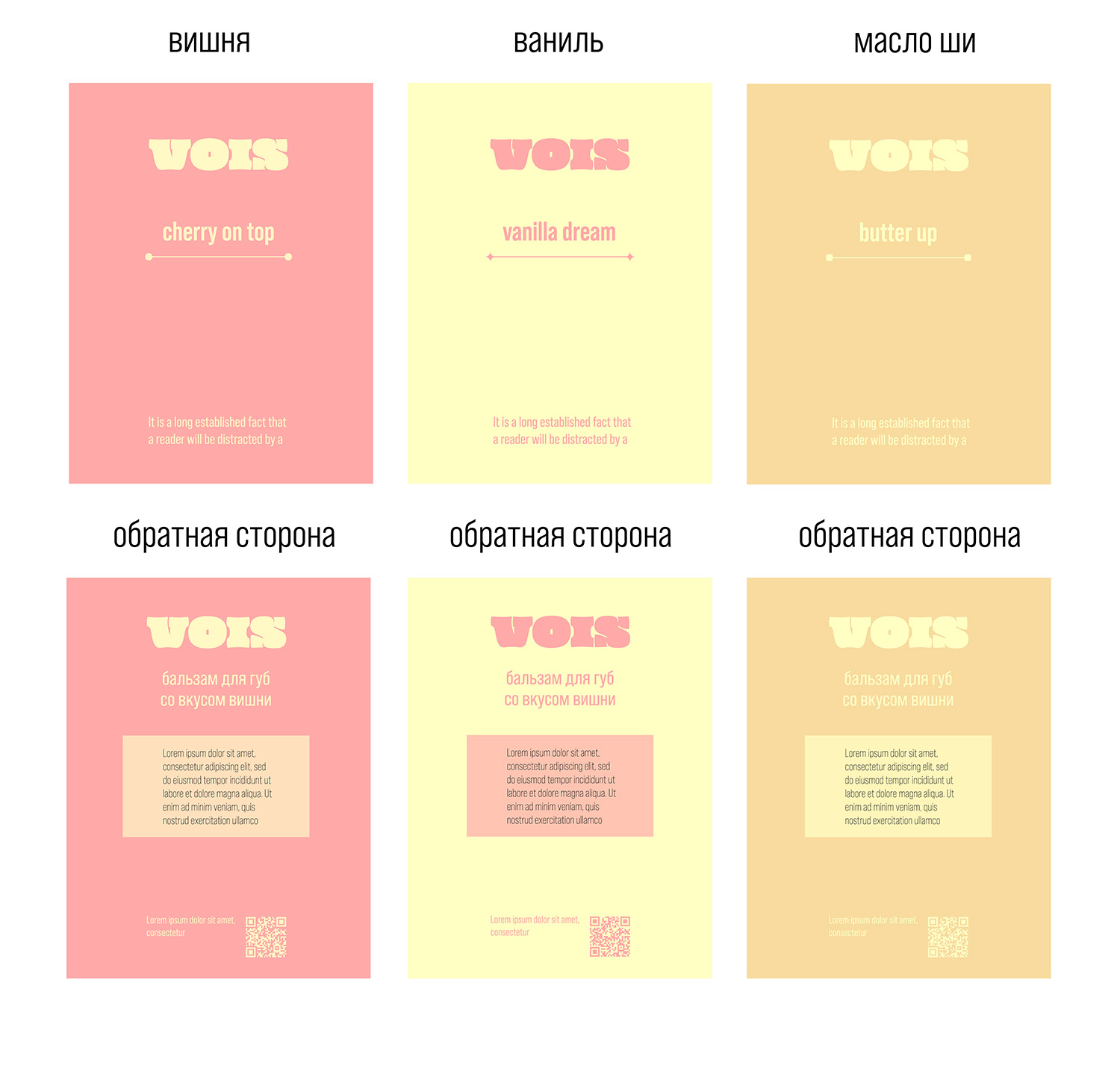 Candy kiss — Изображение №10 — Брендинг, Промдизайн на Dprofile