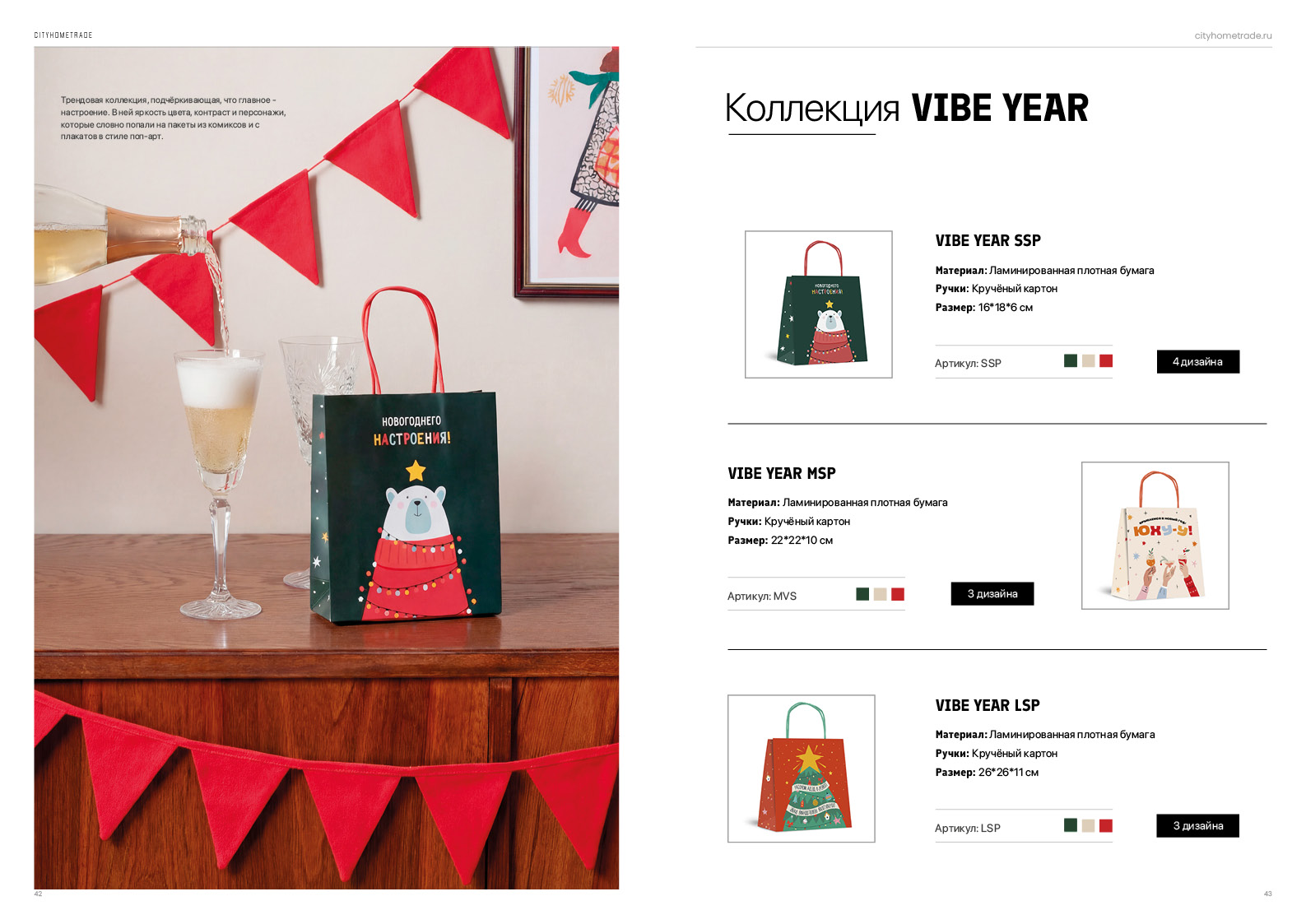 Скрепка экспо 2026 — Изображение №8 — Брендинг, Графика на Dprofile