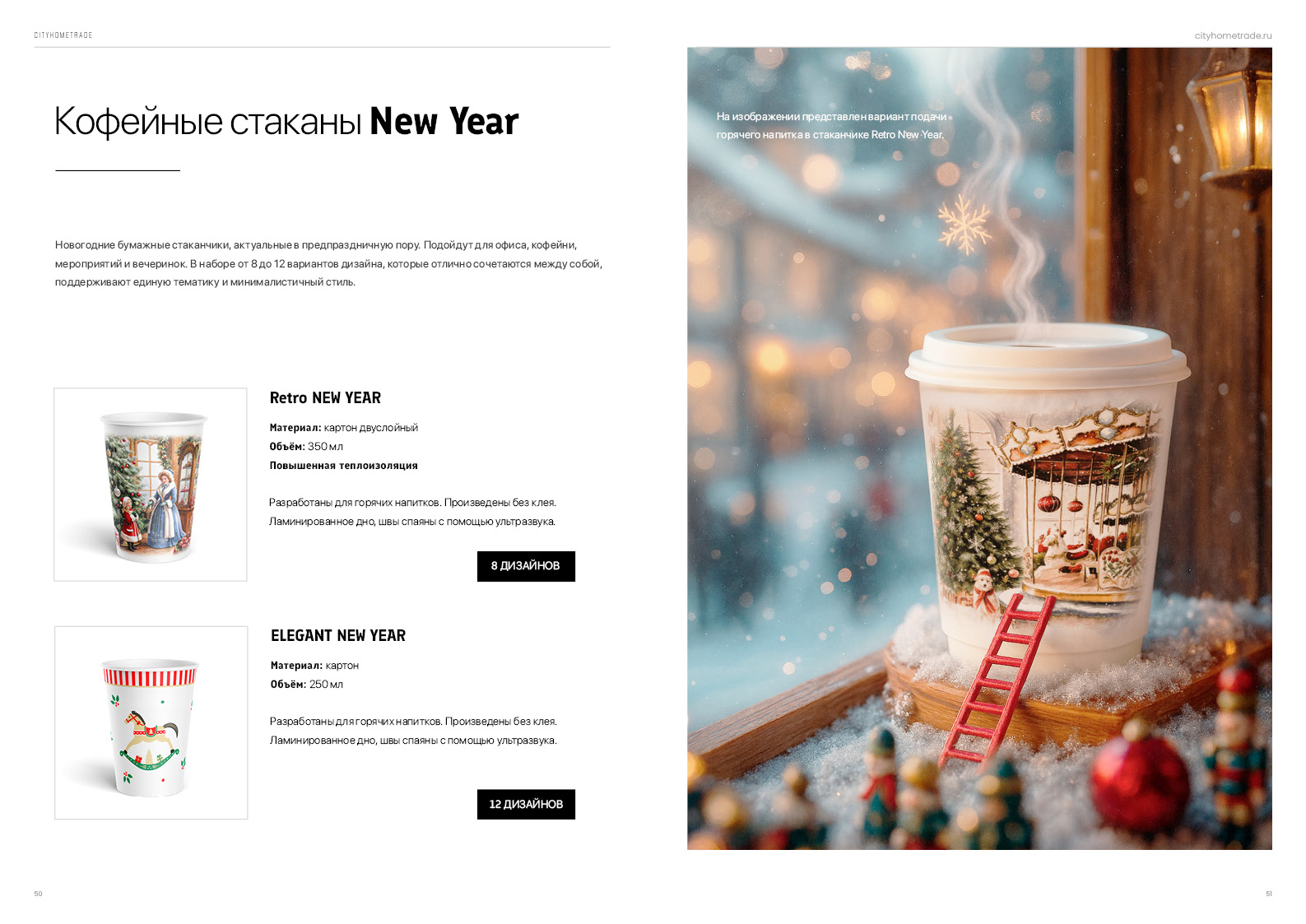 Скрепка экспо 2026 — Изображение №11 — Брендинг, Графика на Dprofile