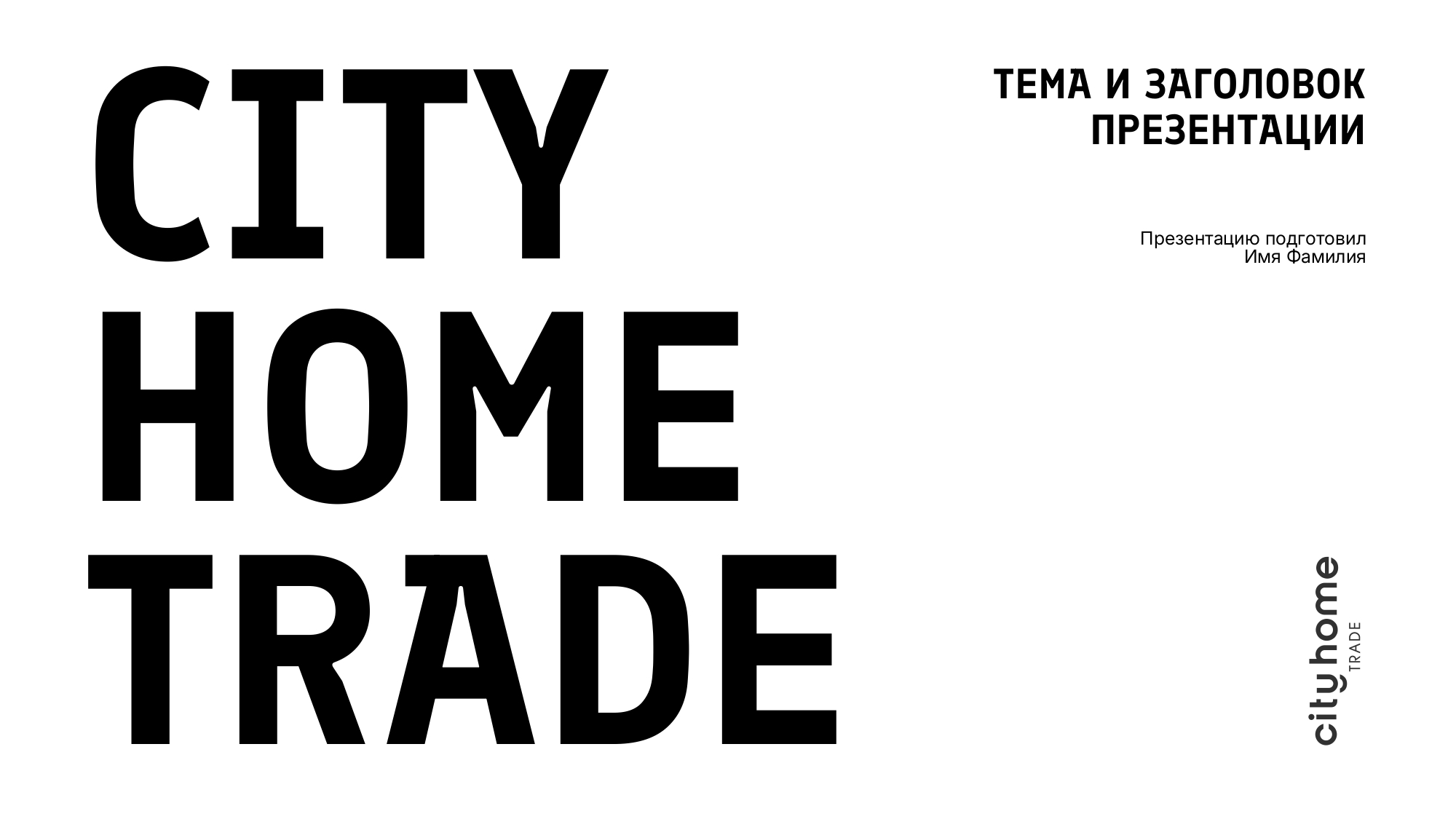 Разработка корпоративной презентации — Изображение №1 — Маркетинг на Dprofile