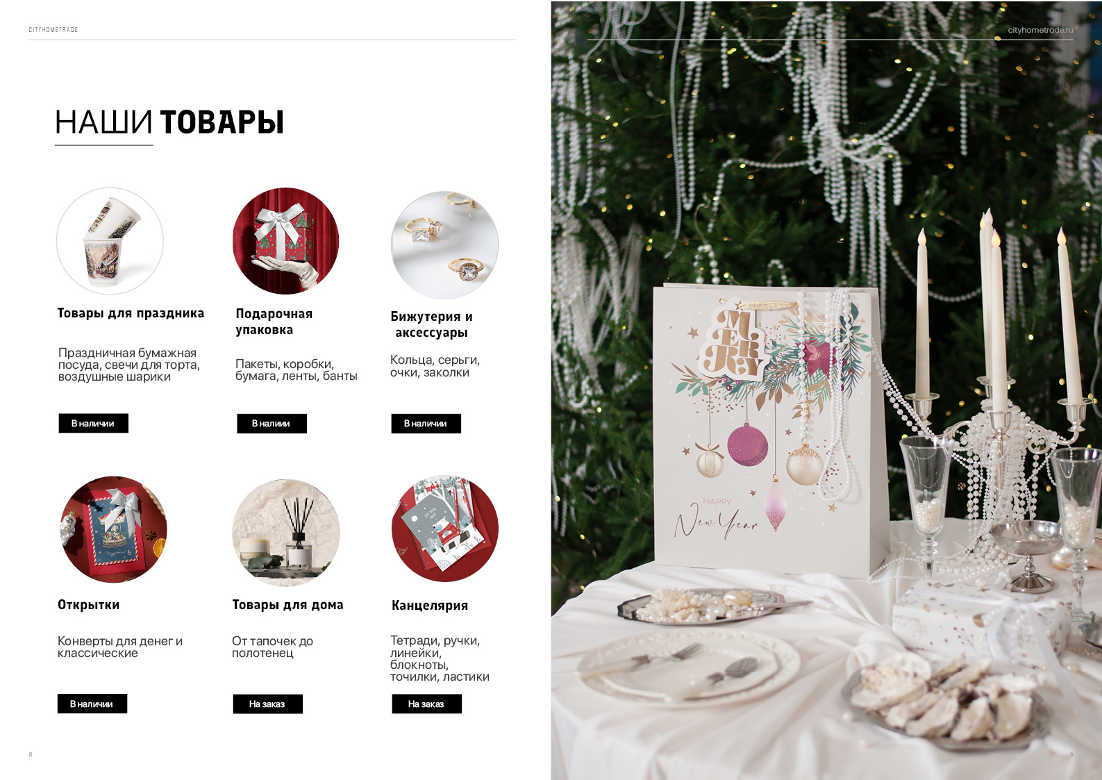 Скрепка экспо 2026 — Изображение №4 — Брендинг, Графика на Dprofile