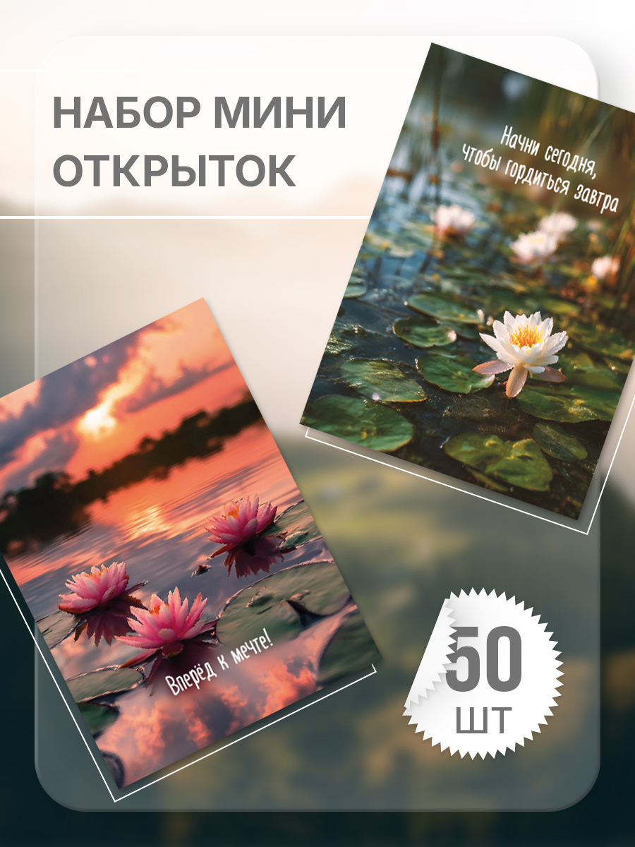 Инфографика и карточки для мп — Изображение №8 — Маркетинг на Dprofile