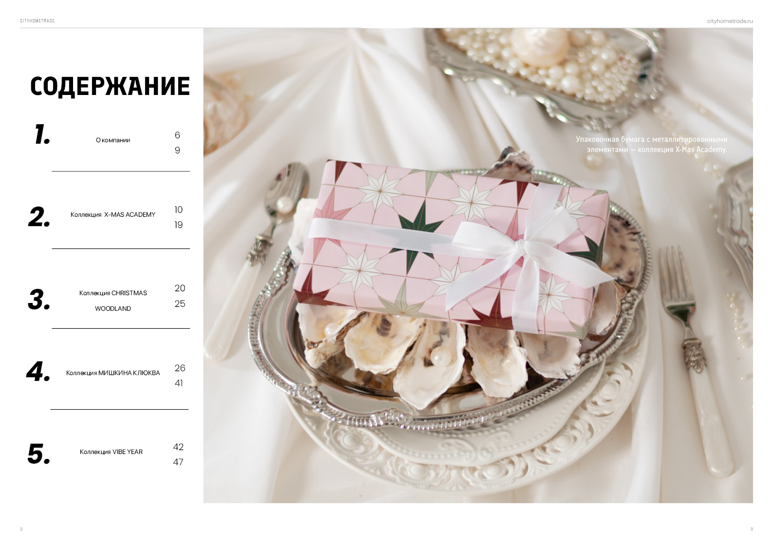 Скрепка экспо 2026 — Изображение №2 — Брендинг, Графика на Dprofile