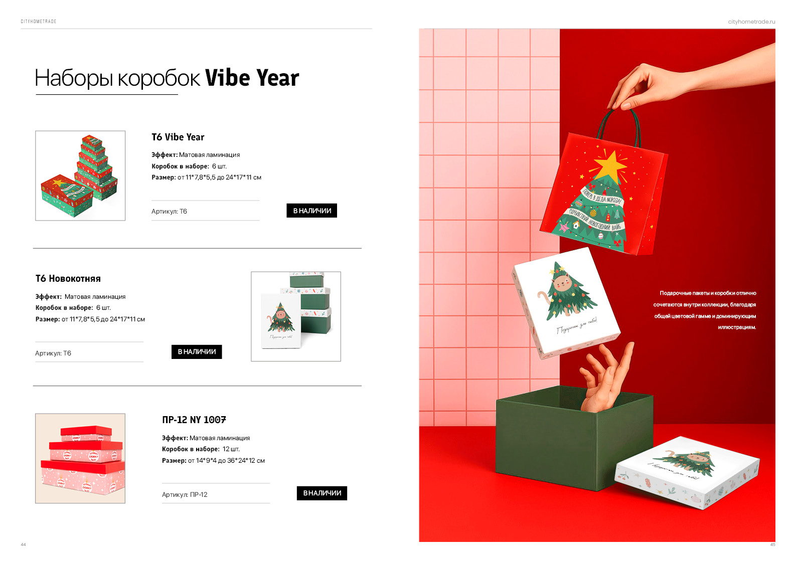 Скрепка экспо 2026 — Изображение №9 — Брендинг, Графика на Dprofile