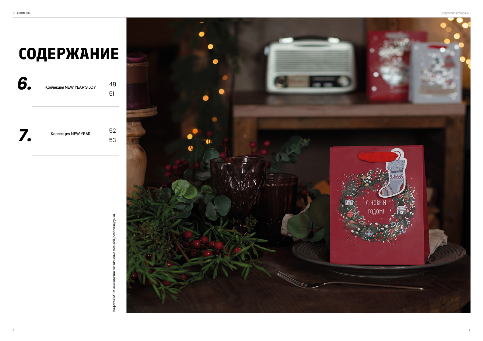 Скрепка экспо 2026 — Изображение №3 — Брендинг, Графика на Dprofile