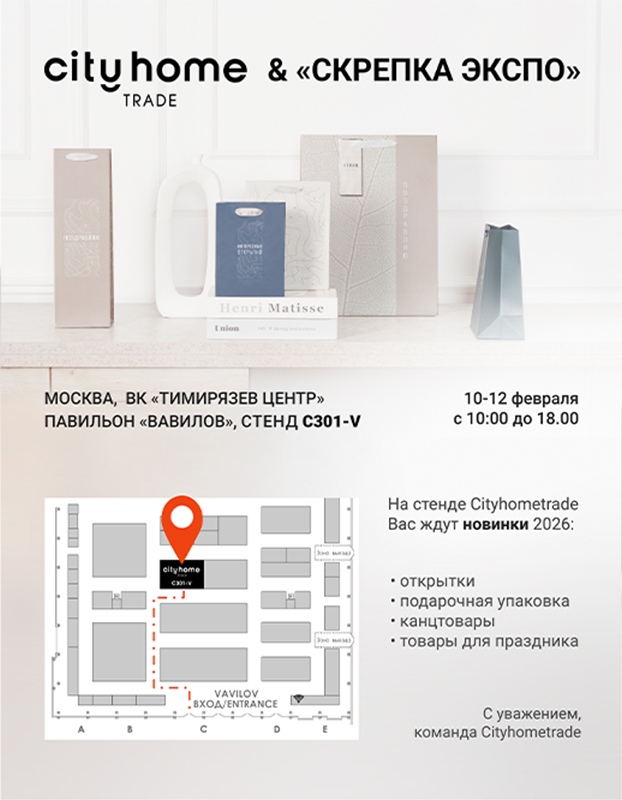 Скрепка экспо 2026 — Изображение №20 — Брендинг, Графика на Dprofile