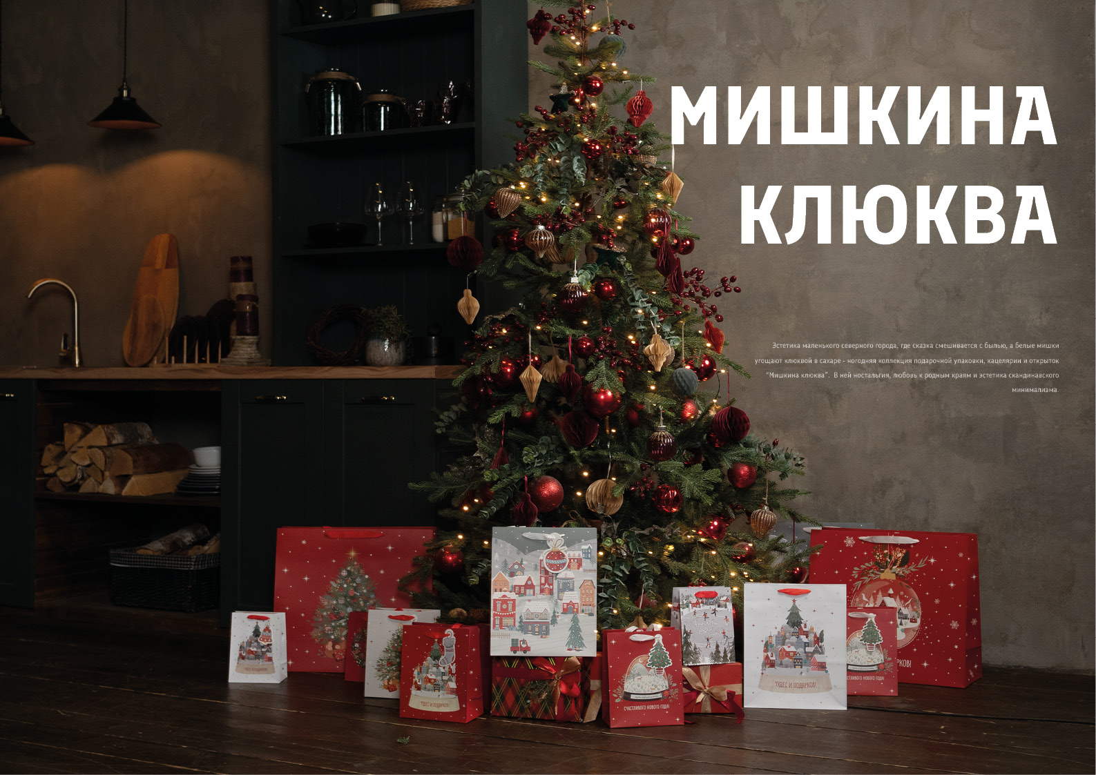 Скрепка экспо 2026 — Изображение №6 — Брендинг, Графика на Dprofile