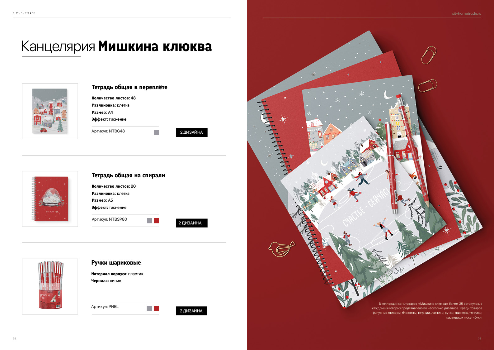 Скрепка экспо 2026 — Изображение №7 — Брендинг, Графика на Dprofile