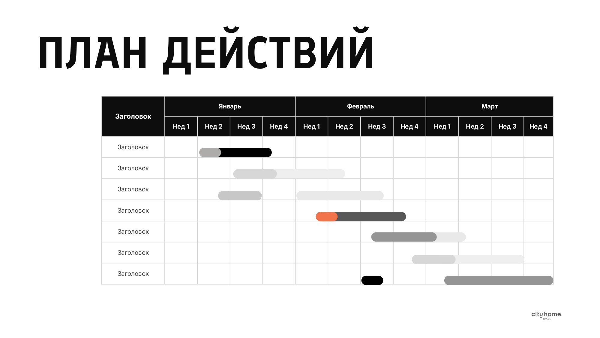 Разработка корпоративной презентации — Изображение №16 — Маркетинг на Dprofile