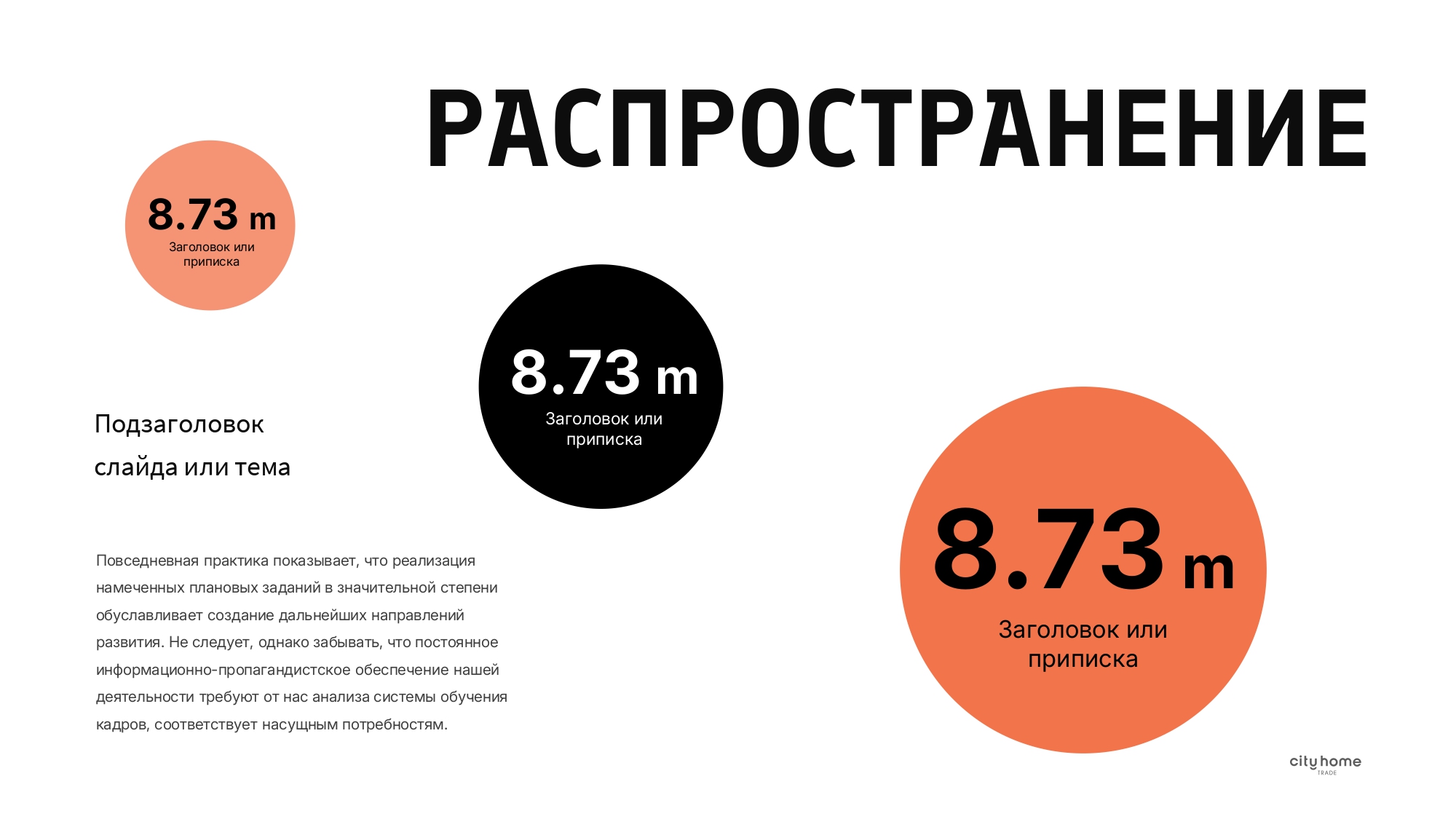 Разработка корпоративной презентации — Изображение №14 — Маркетинг на Dprofile