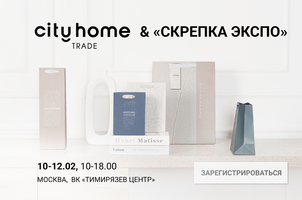 Скрепка экспо 2026 — Изображение №21 — Брендинг, Графика на Dprofile