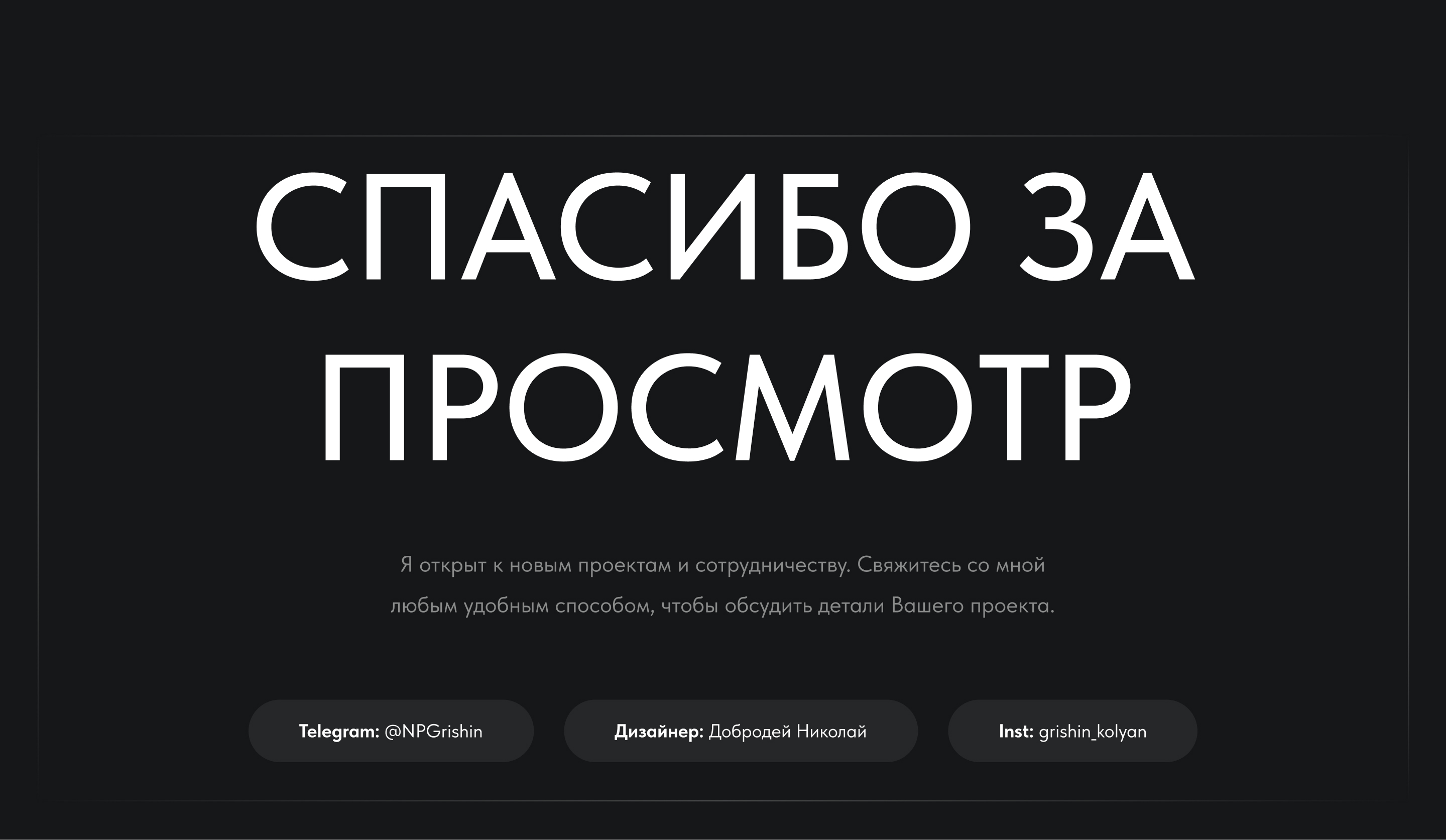 Онлайн магазин техники Apple — Изображение №8 — Интерфейсы на Dprofile