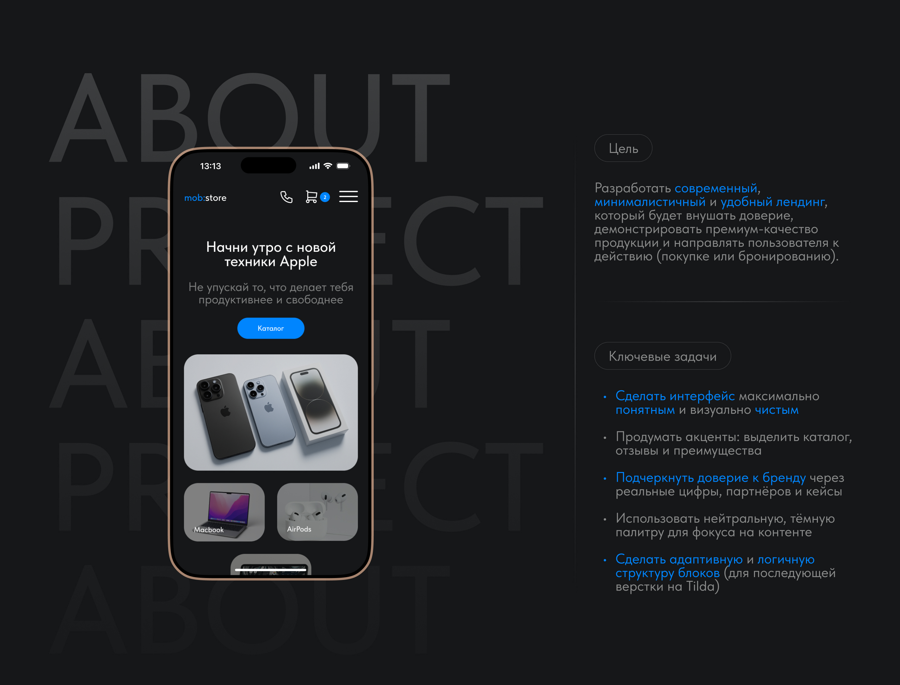 Онлайн магазин техники Apple — Изображение №2 — Интерфейсы на Dprofile
