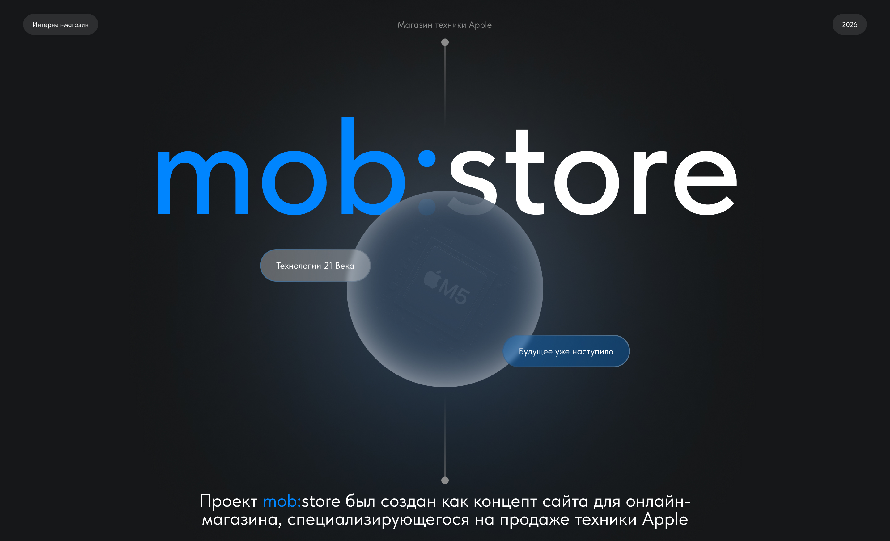 Онлайн магазин техники Apple — Изображение №1 — Интерфейсы на Dprofile