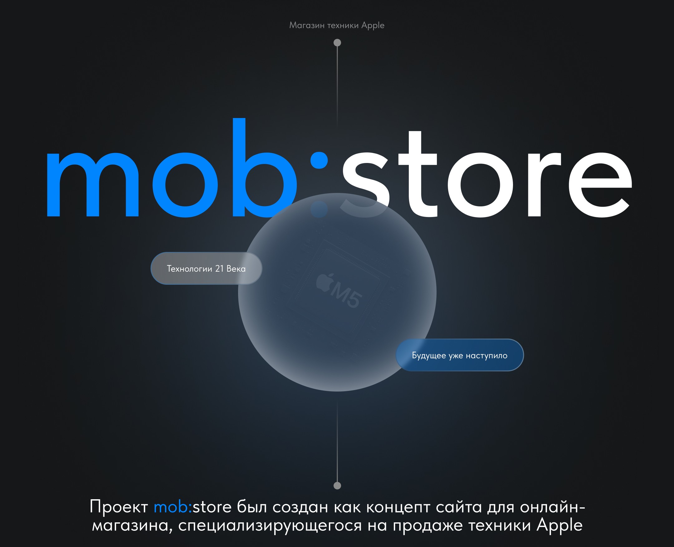 Онлайн магазин техники Apple на Dprofile