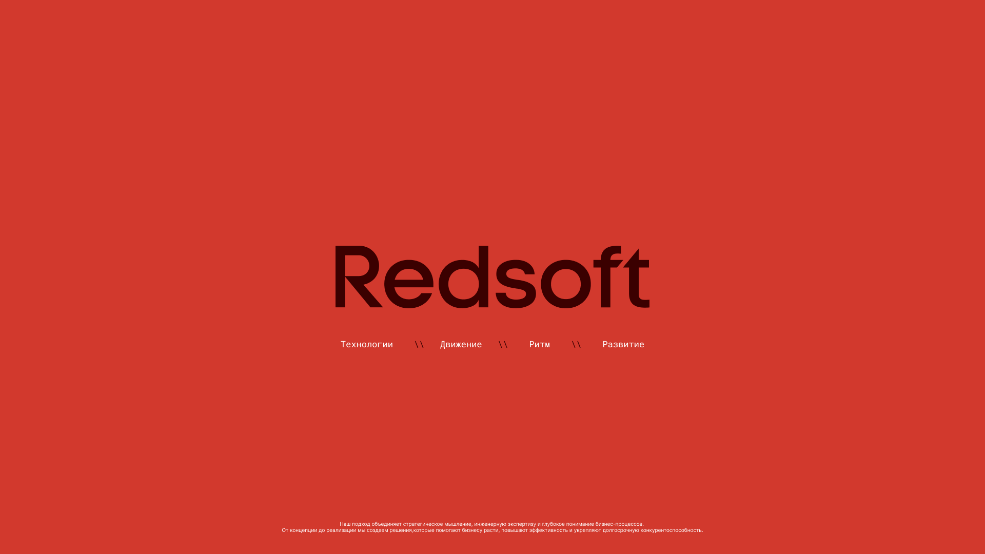 Redsoft | Визуальная система бренда — Изображение №7 — Брендинг на Dprofile