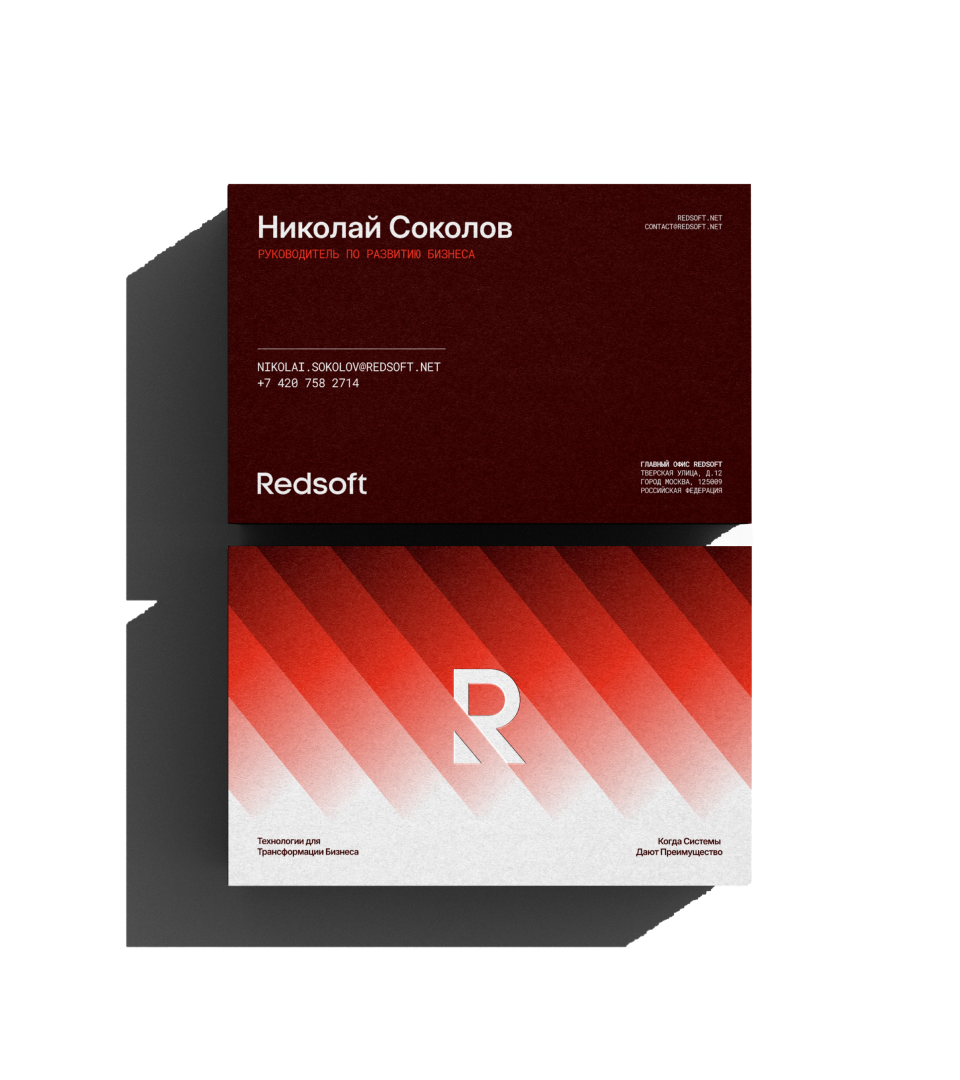 Redsoft | Визуальная система бренда — Изображение №12 — Брендинг на Dprofile
