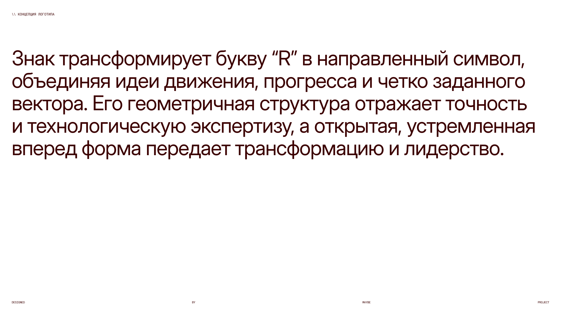 Redsoft | Визуальная система бренда — Изображение №5 — Брендинг на Dprofile
