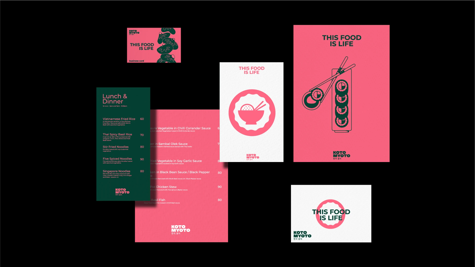 KOTO MYOTO Korean Street Food Visual Identity Design — Изображение №8 — Брендинг, Маркетинг на Dprofile