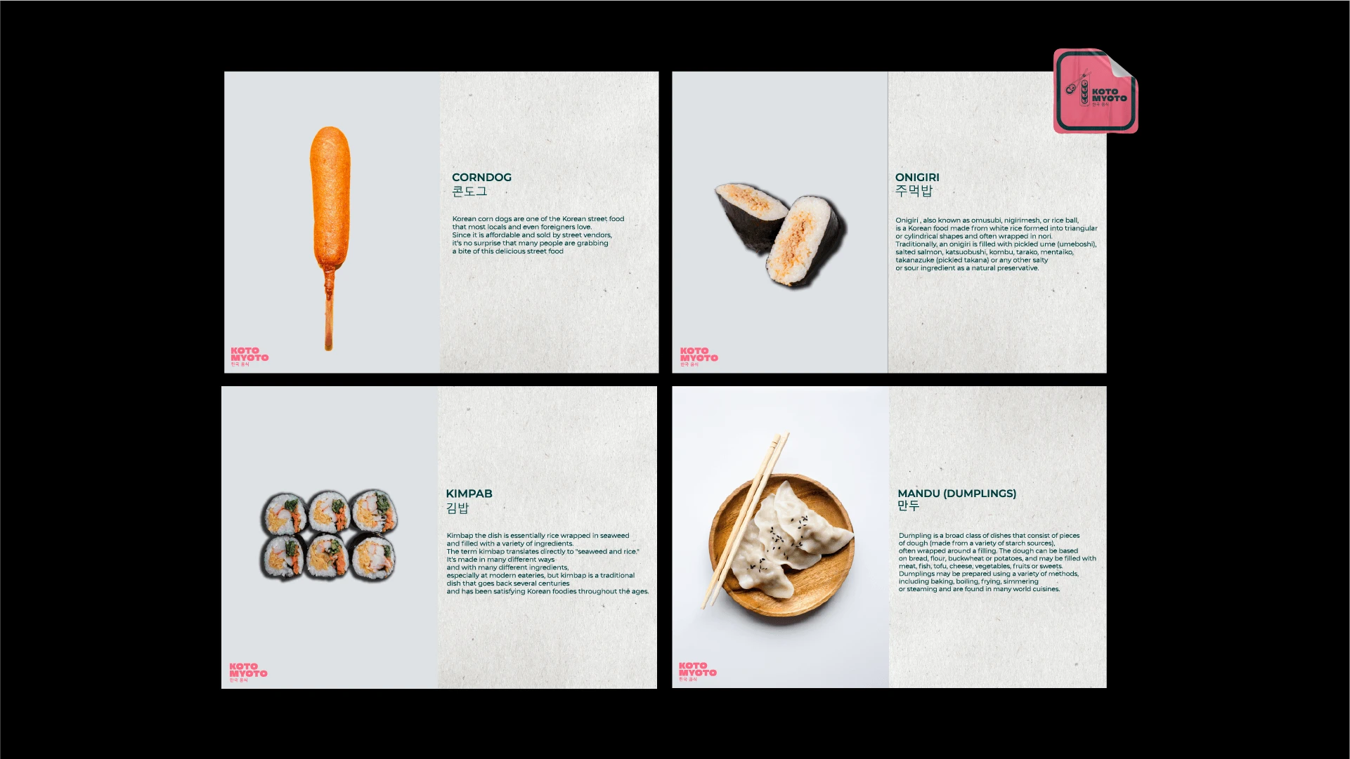 KOTO MYOTO Korean Street Food Visual Identity Design — Изображение №7 — Брендинг, Маркетинг на Dprofile