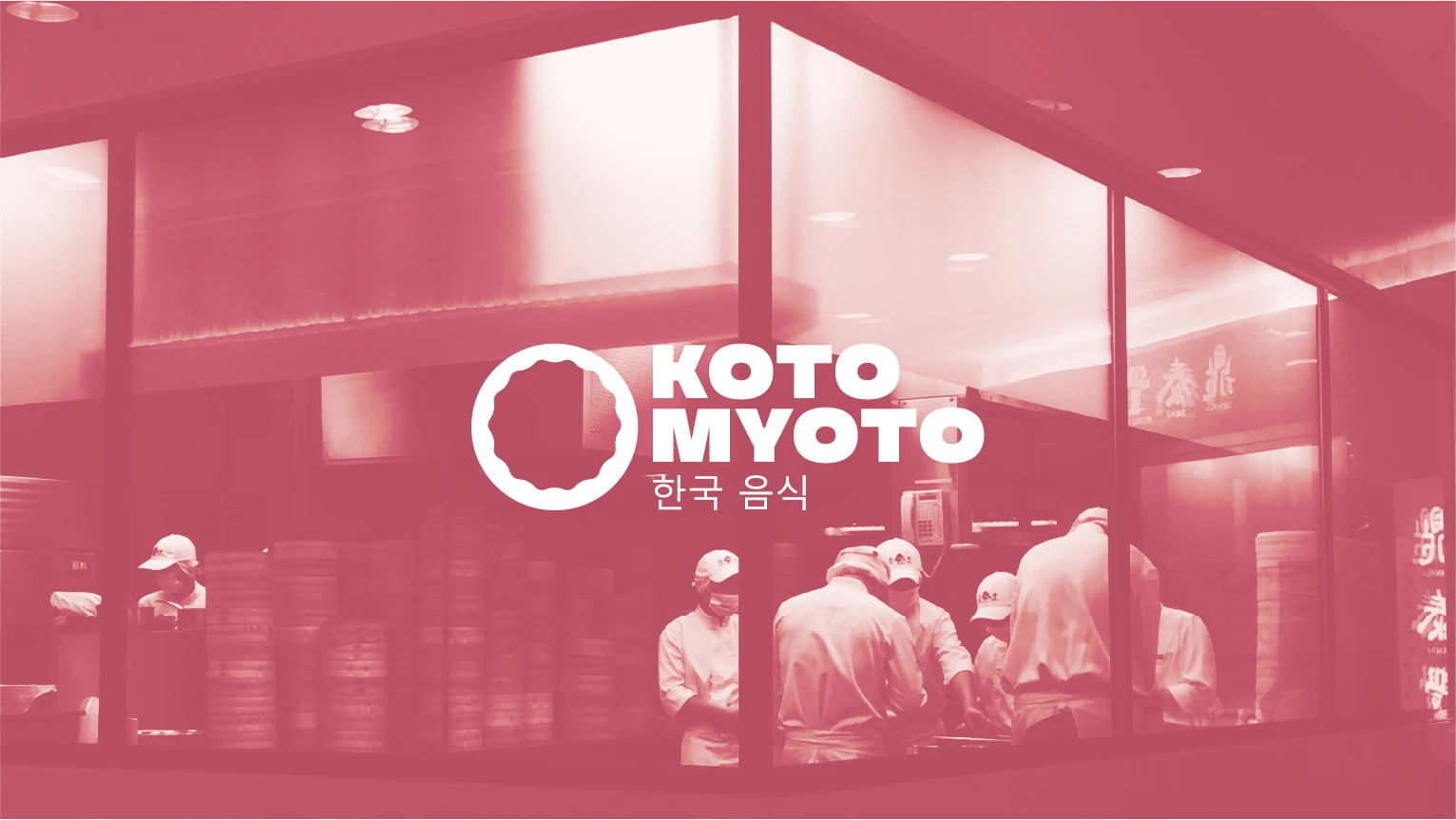 KOTO MYOTO Korean Street Food Visual Identity Design — Изображение №2 — Брендинг, Маркетинг на Dprofile