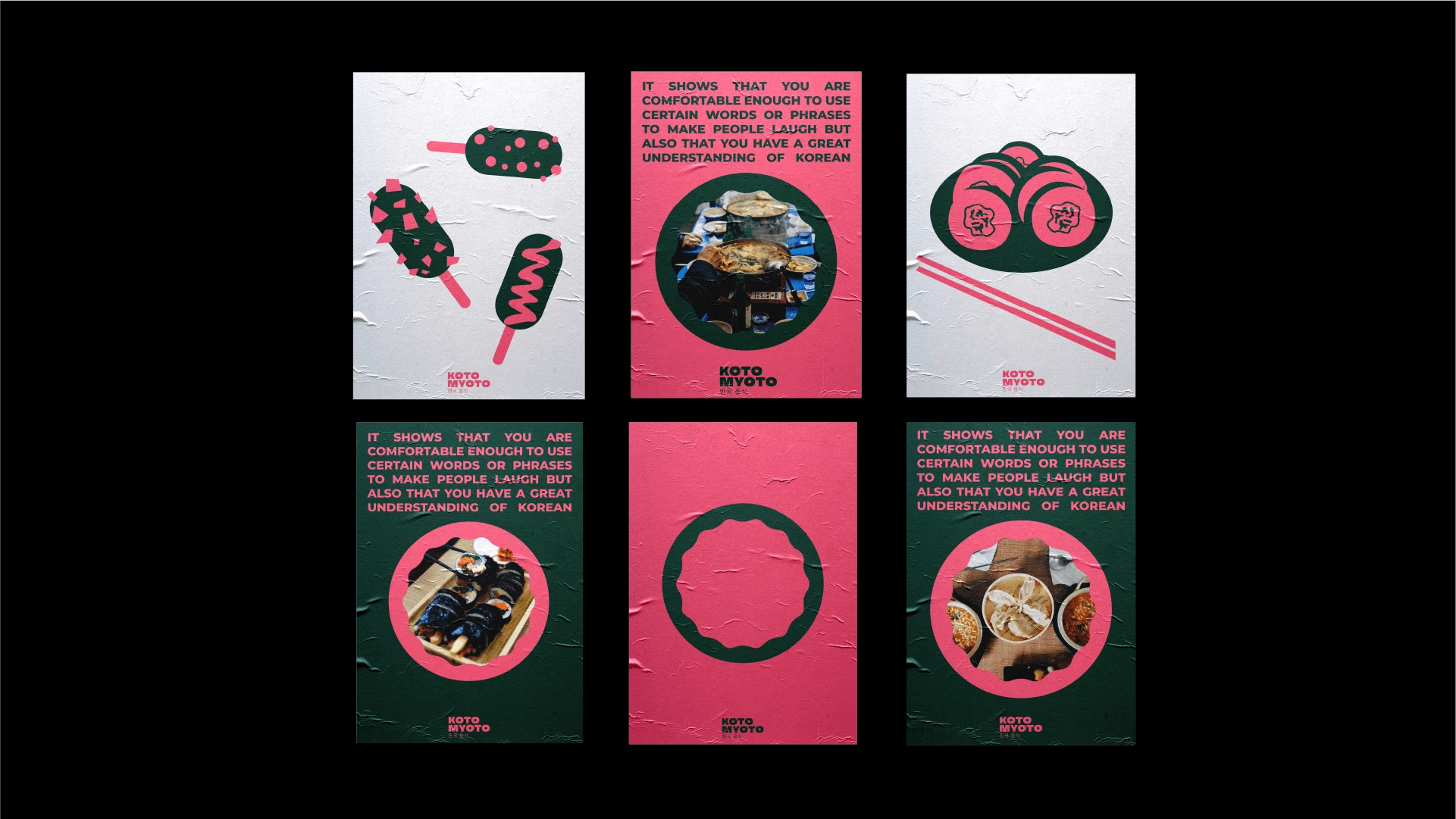 KOTO MYOTO Korean Street Food Visual Identity Design — Изображение №11 — Брендинг, Маркетинг на Dprofile