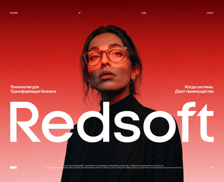 Redsoft | Визуальная система бренда на Dprofile