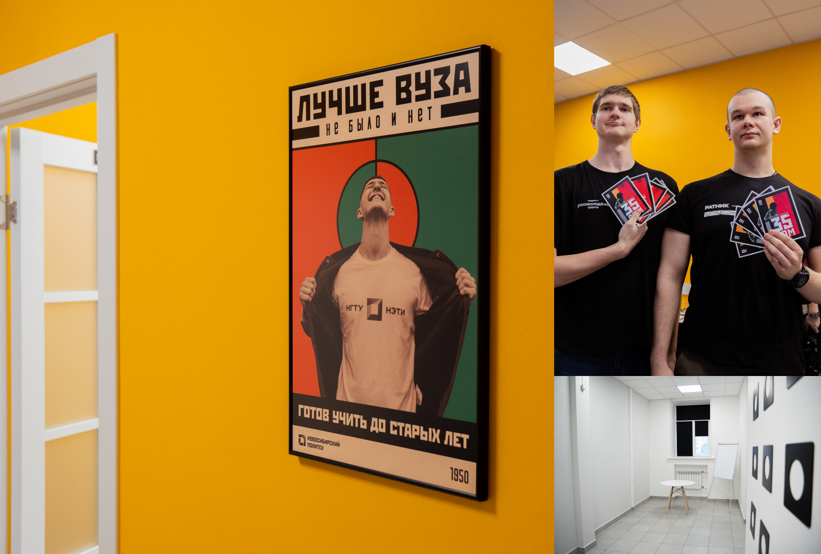 Дизайн студенческого пространства "35-й дом" — Изображение №8 — Графика, 3D на Dprofile