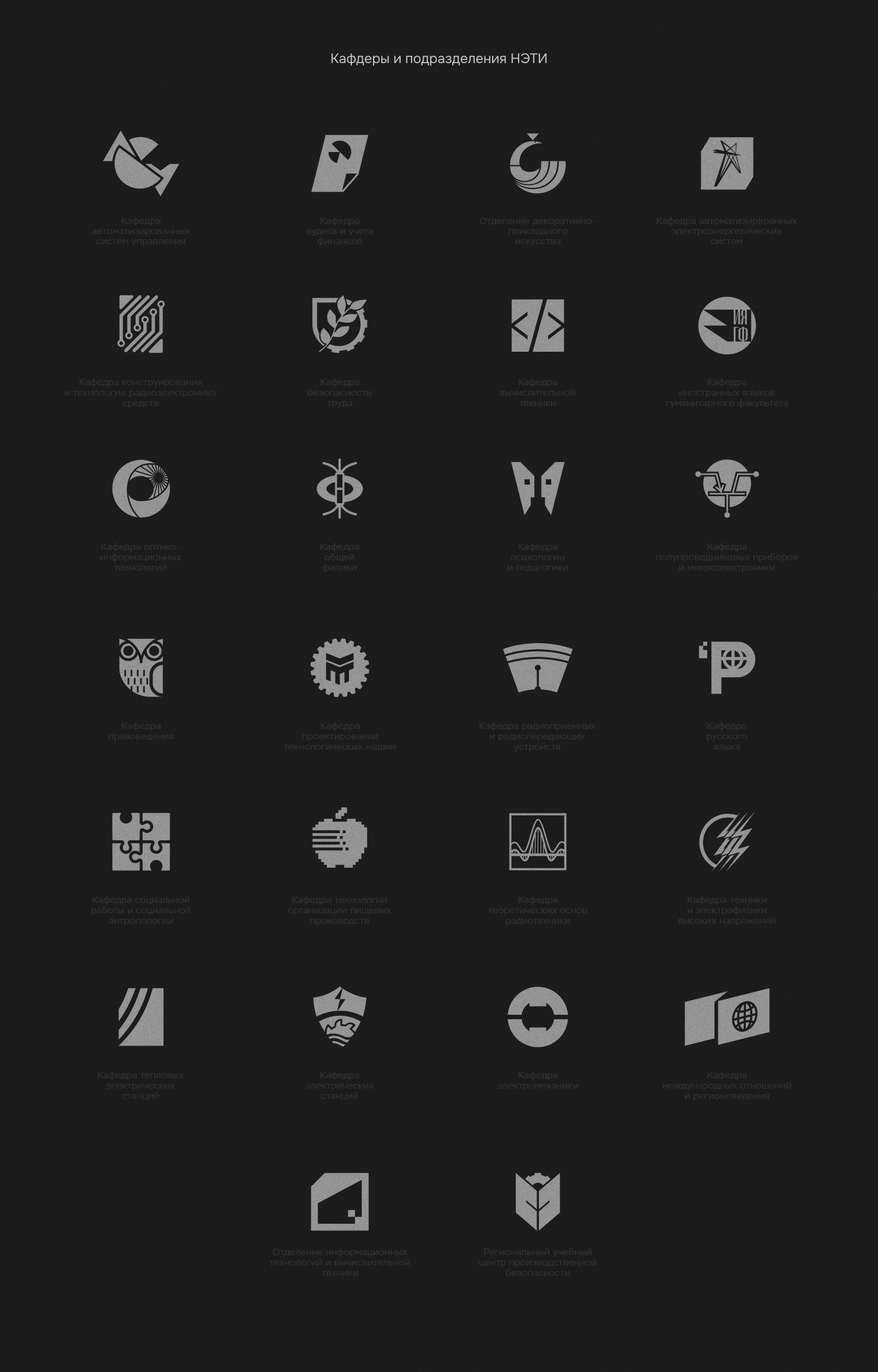 Логофолио — Изображение №3 — Брендинг на Dprofile