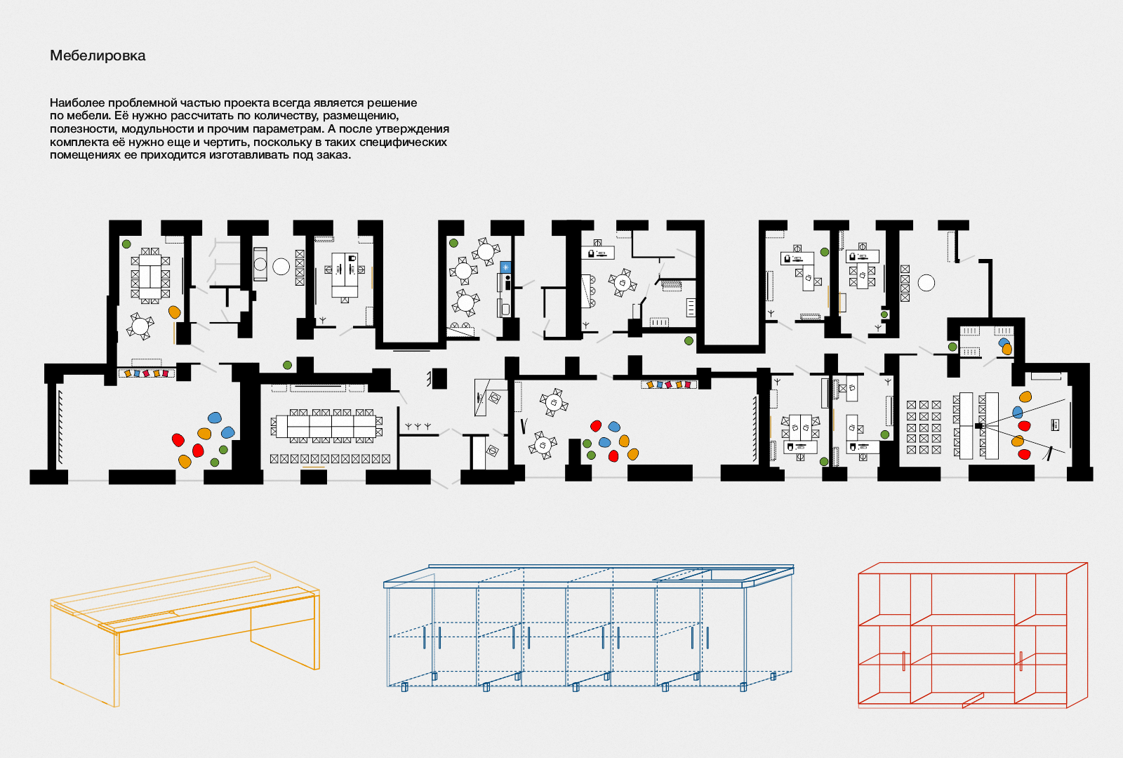 Дизайн студенческого пространства "35-й дом" — Изображение №3 — Графика, 3D на Dprofile