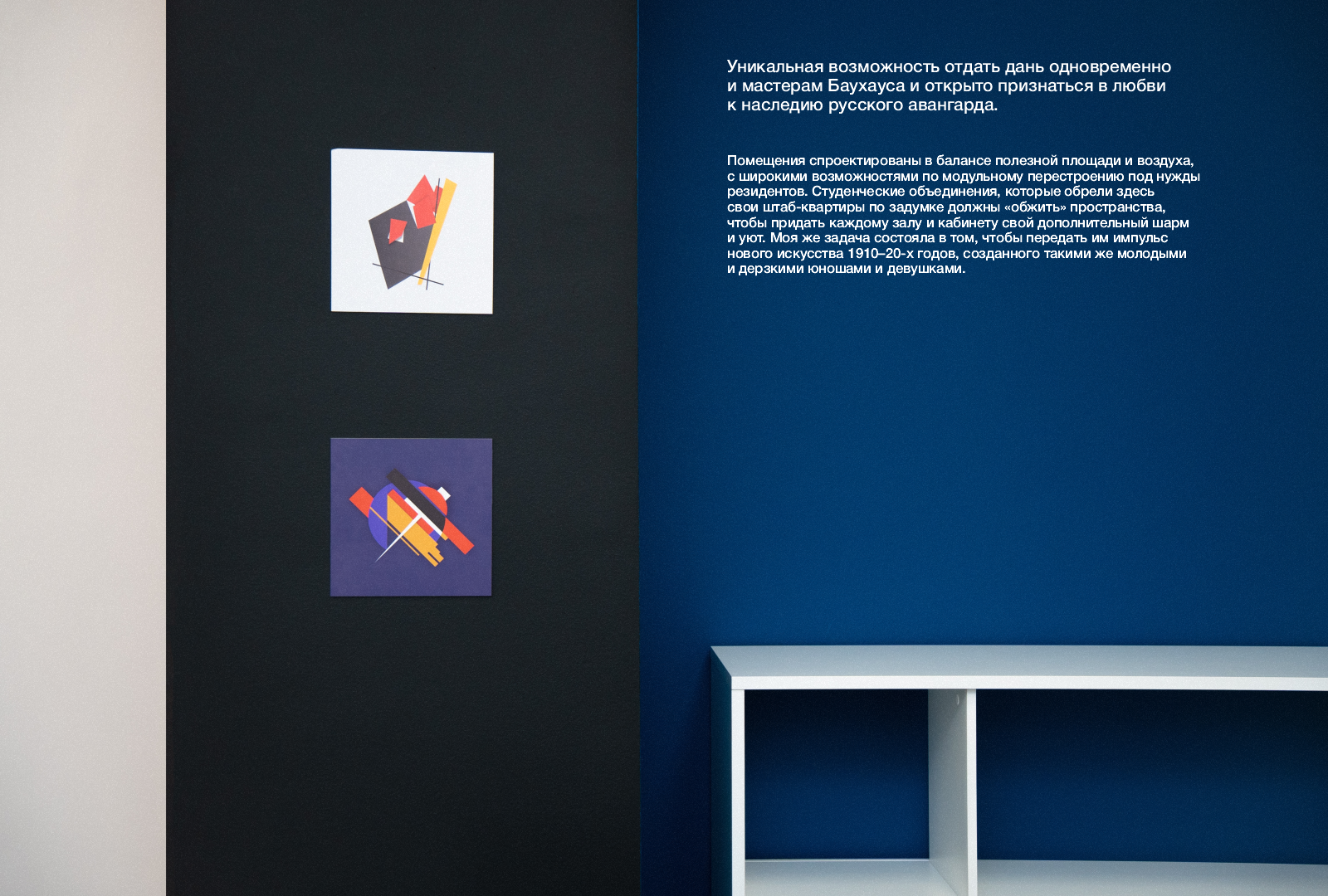 Дизайн студенческого пространства "35-й дом" — Изображение №2 — Графика, 3D на Dprofile