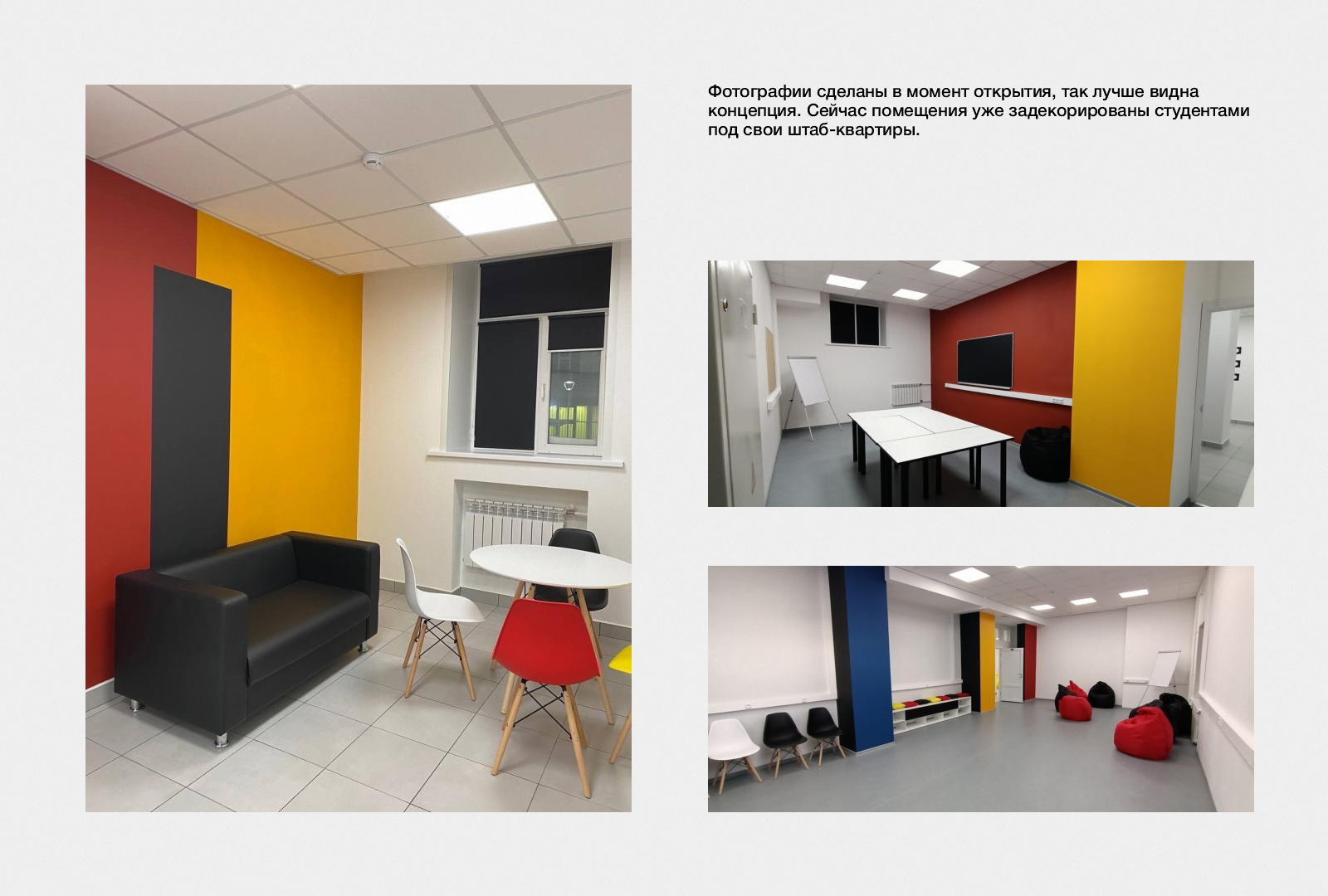 Дизайн студенческого пространства "35-й дом" — Изображение №11 — Графика, 3D на Dprofile