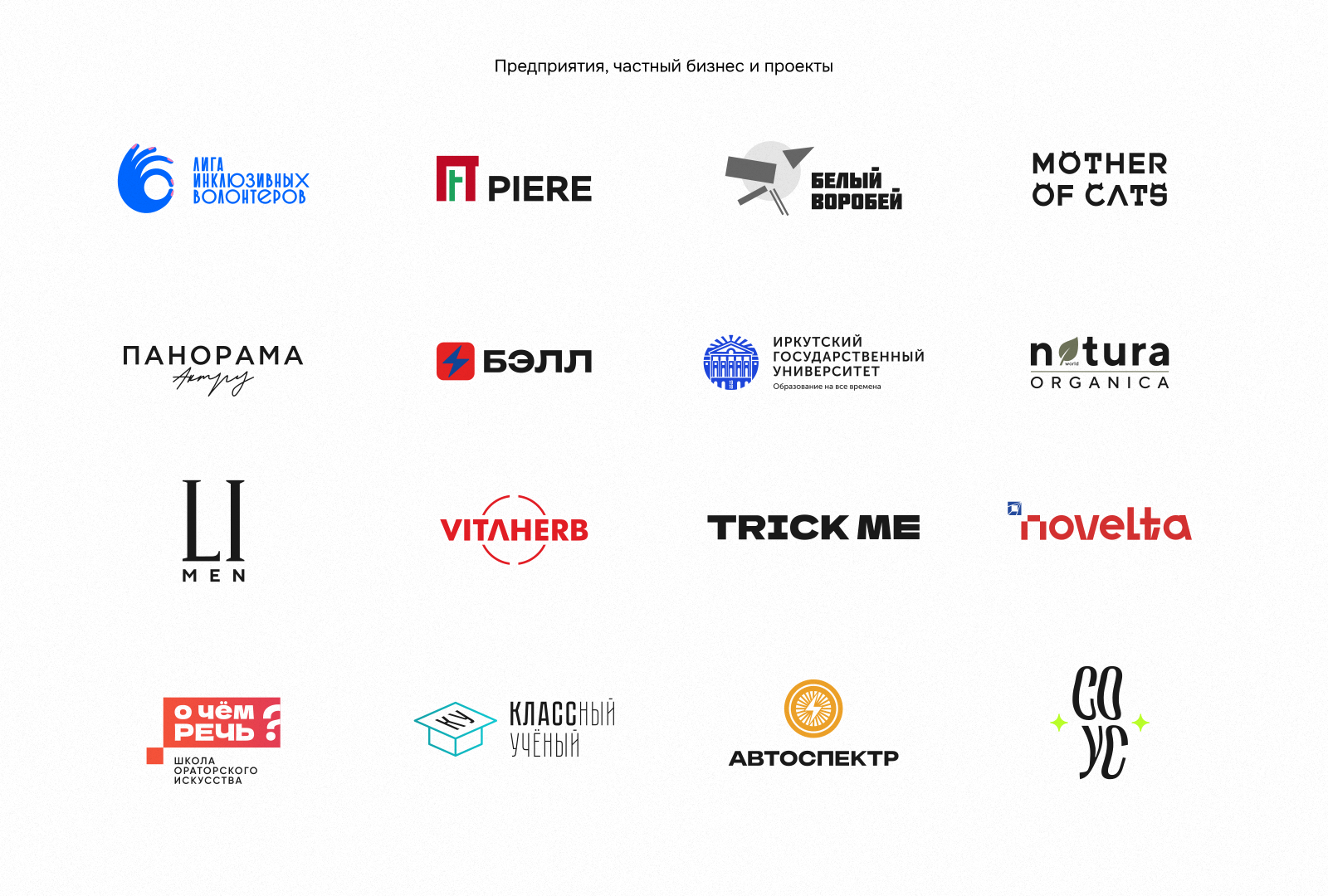 Логофолио — Изображение №2 — Брендинг на Dprofile