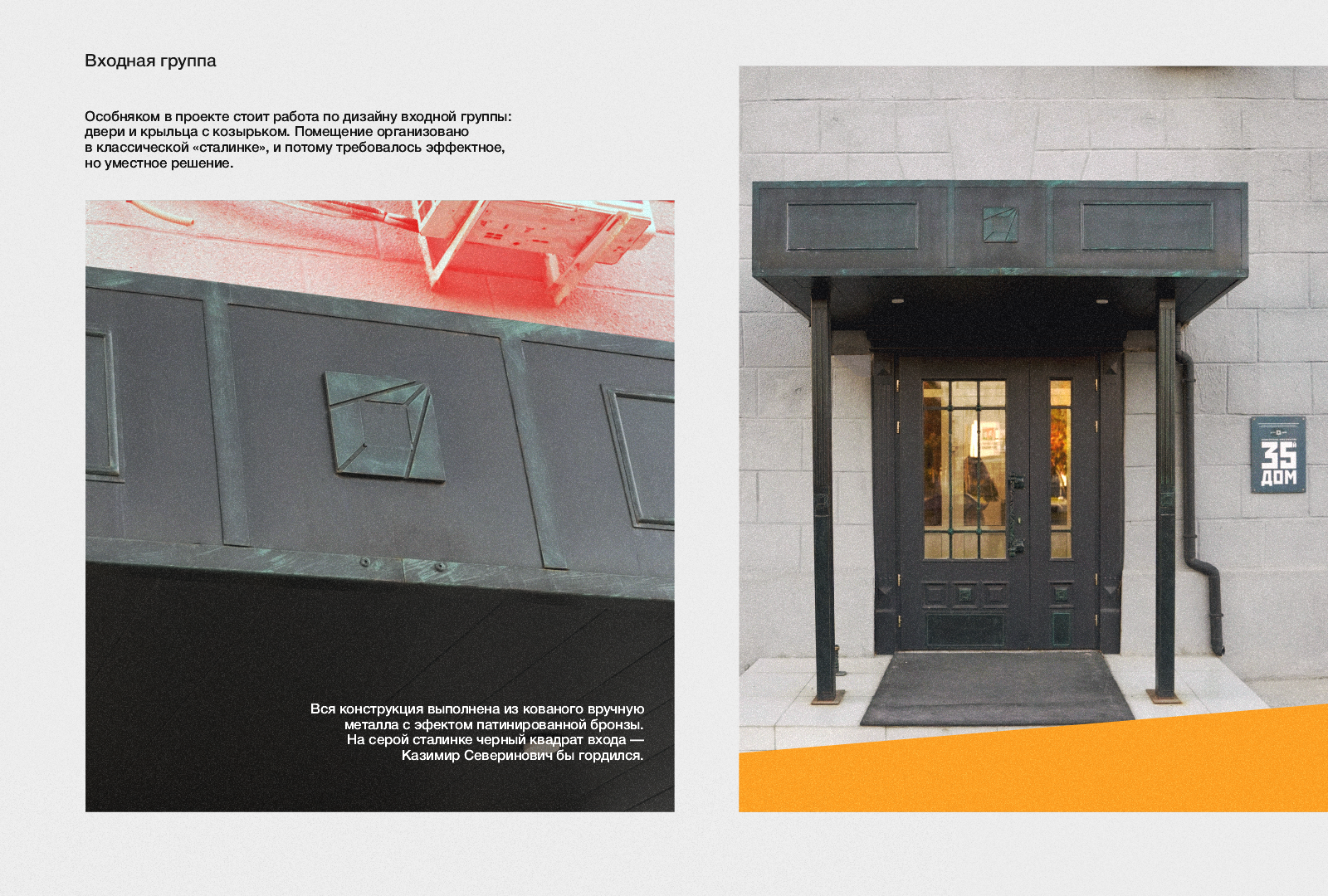 Дизайн студенческого пространства "35-й дом" — Изображение №14 — Графика, 3D на Dprofile