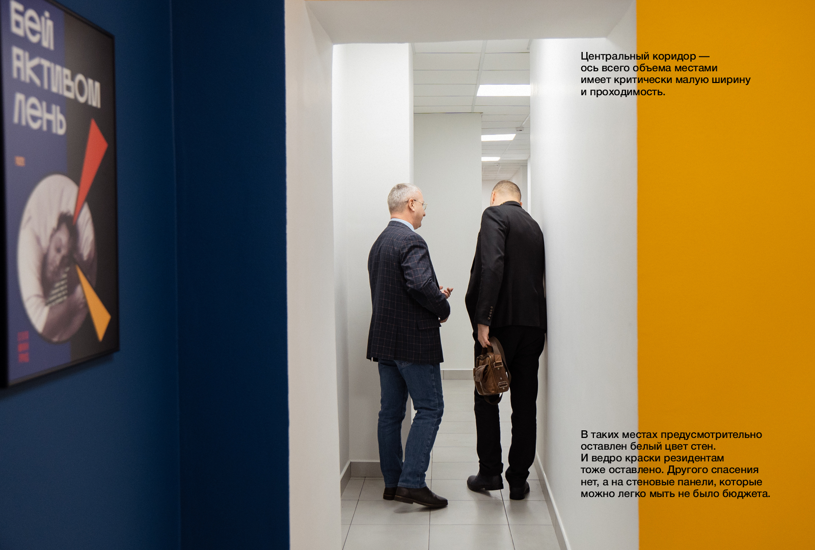 Дизайн студенческого пространства "35-й дом" — Изображение №10 — Графика, 3D на Dprofile