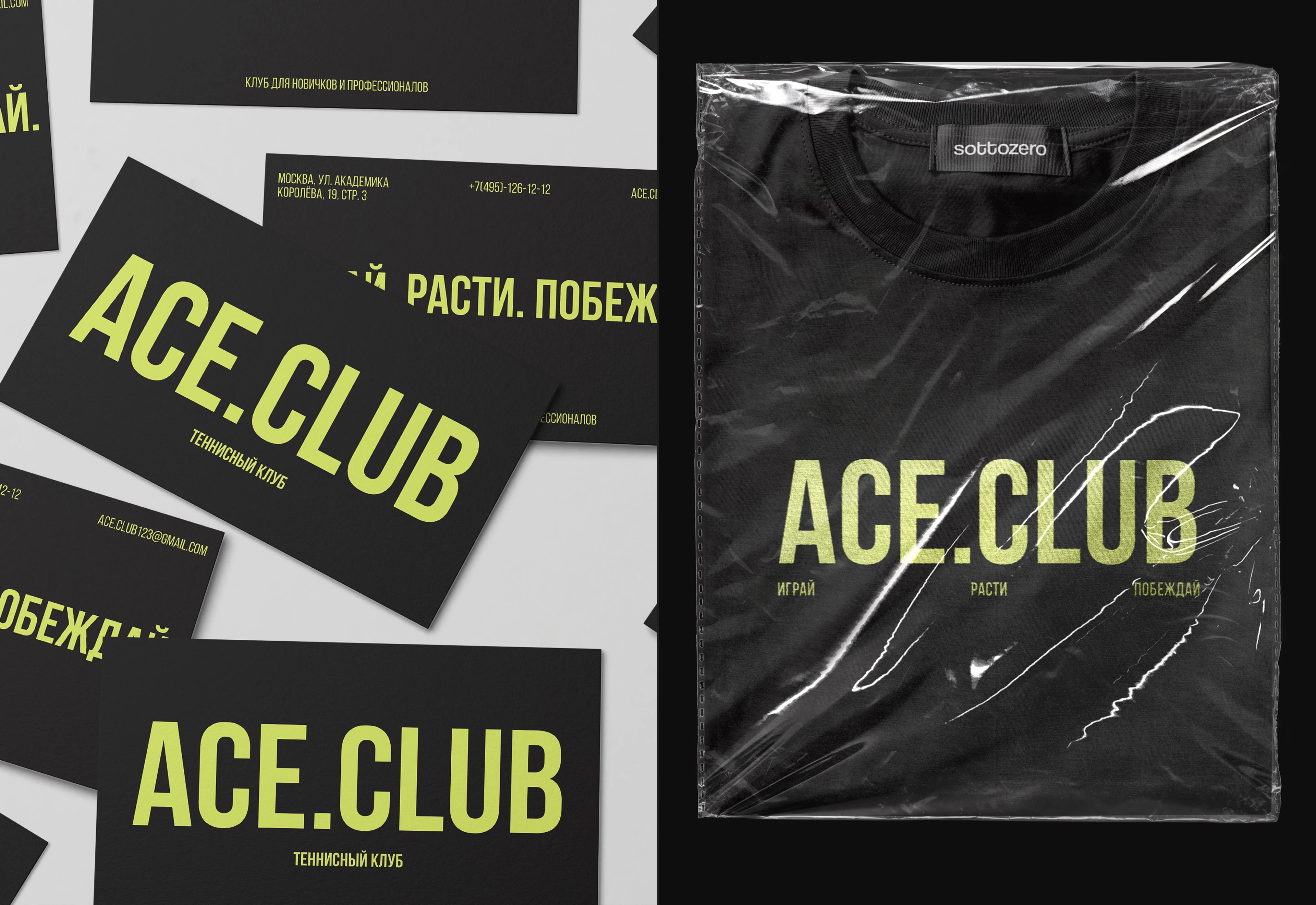 Landing page for a tennis club — Изображение №6 — Интерфейсы на Dprofile