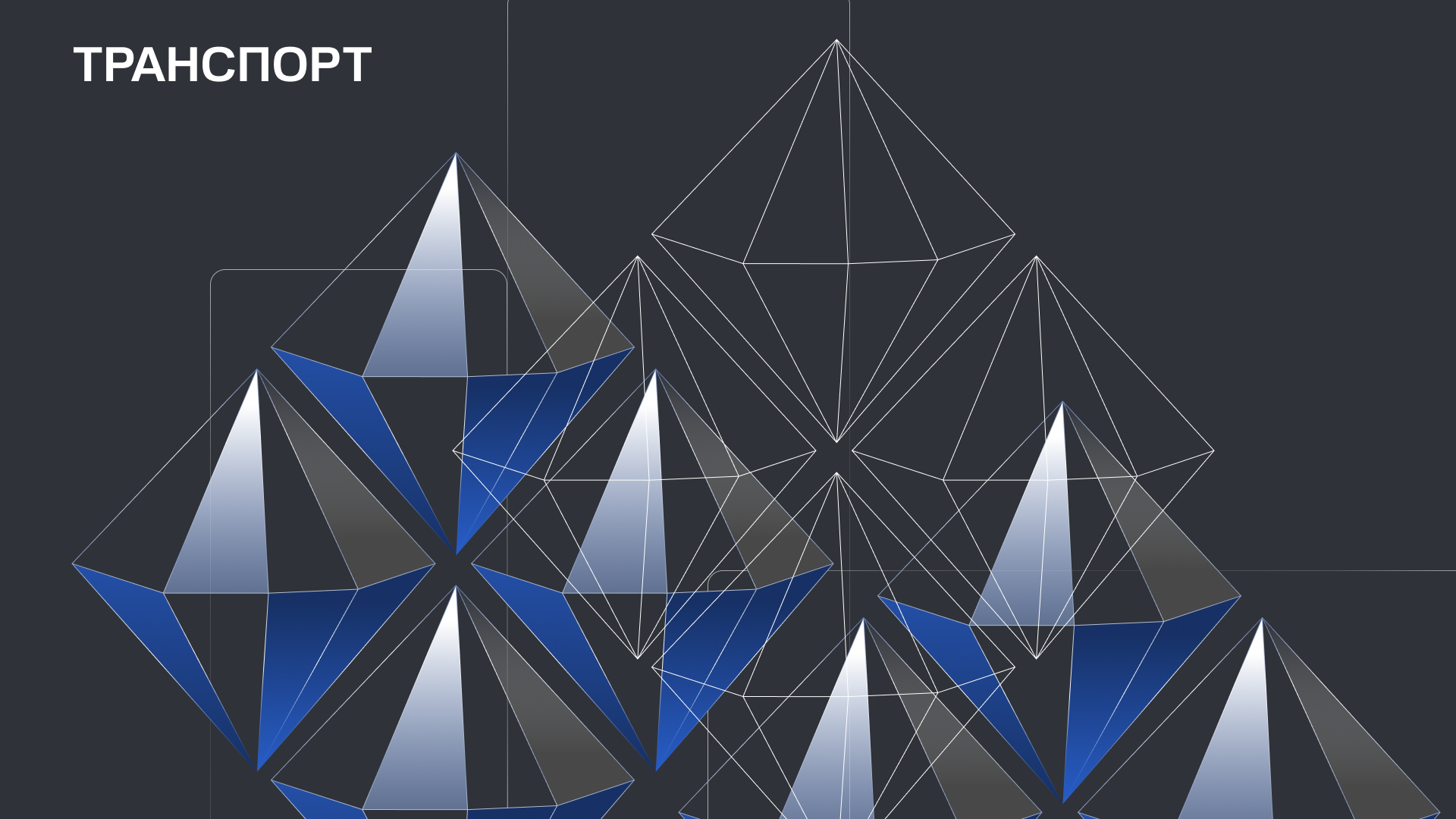 Город Мирный | Территориальный брендинг — Изображение №41 — Брендинг на Dprofile