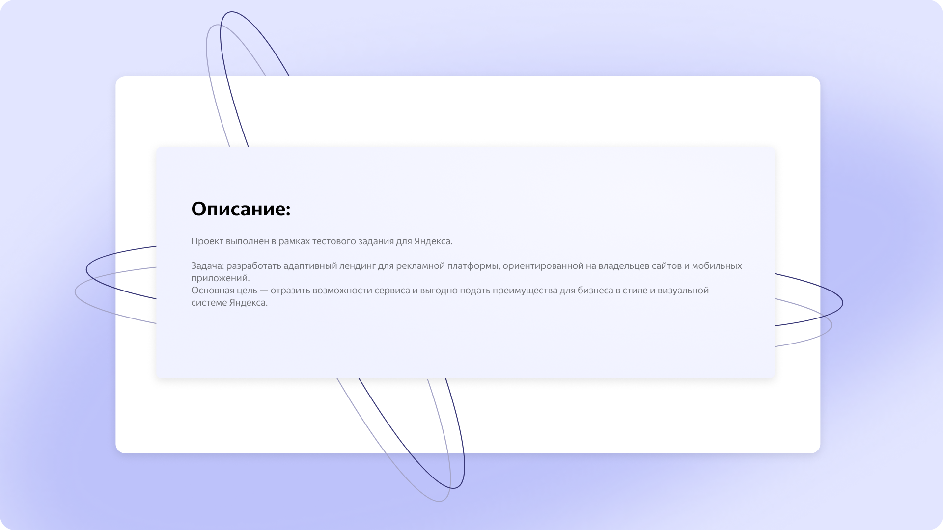 Портфолио UX/UI дизайн — Изображение №4 — Интерфейсы на Dprofile