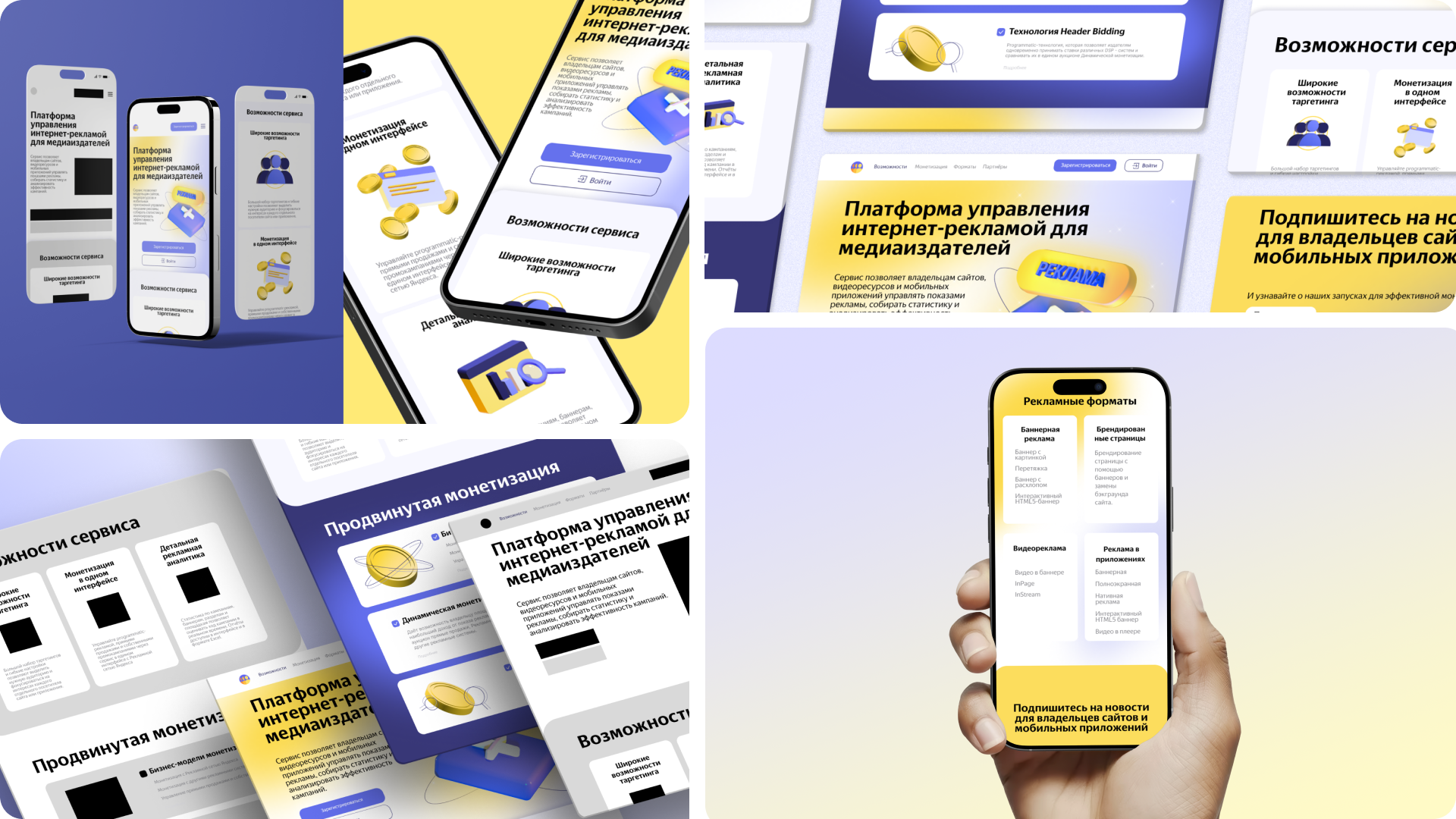 Портфолио UX/UI дизайн — Изображение №5 — Интерфейсы на Dprofile