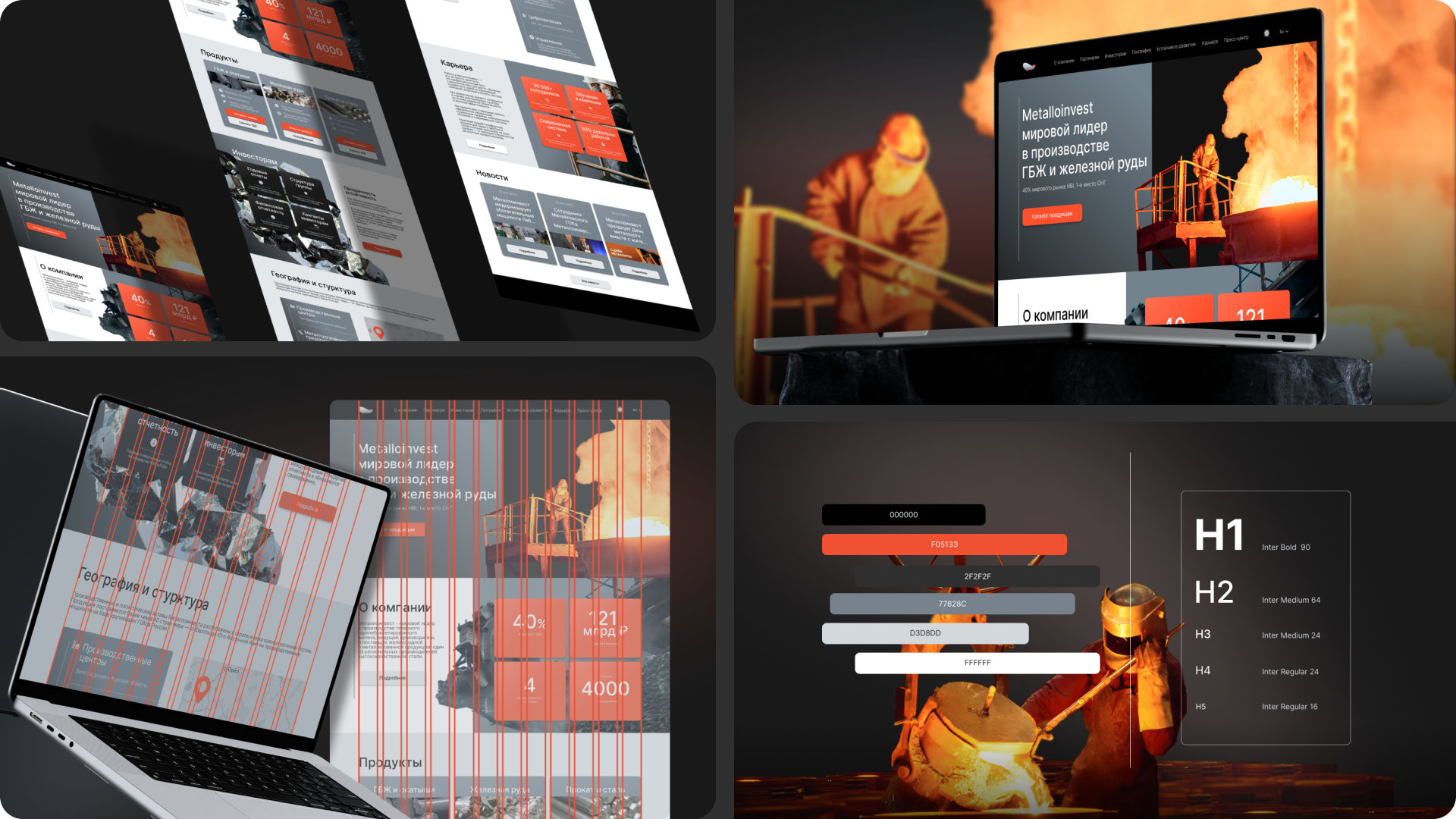 Портфолио UX/UI дизайн — Изображение №8 — Интерфейсы на Dprofile