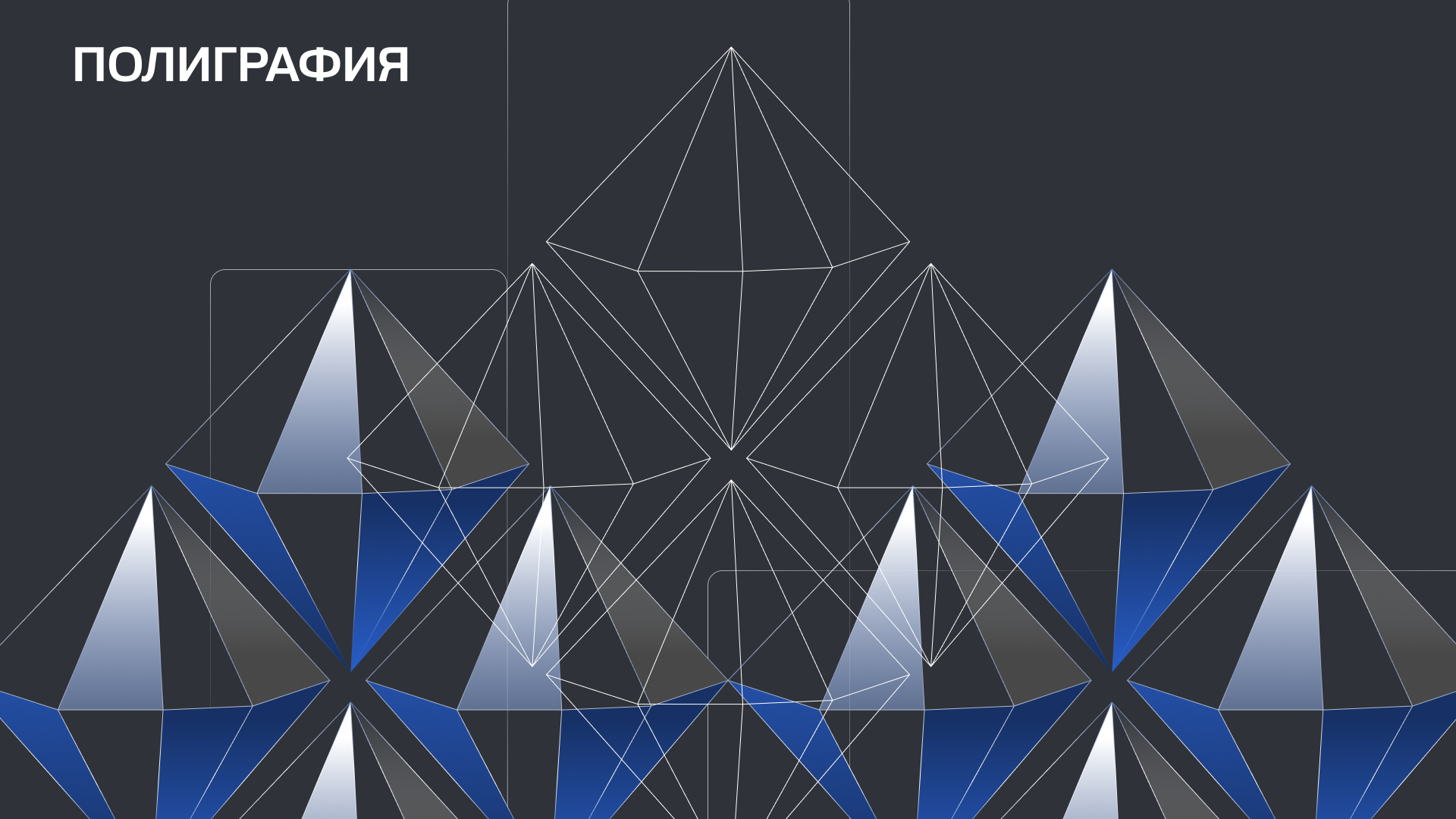 Город Мирный | Территориальный брендинг — Изображение №30 — Брендинг на Dprofile