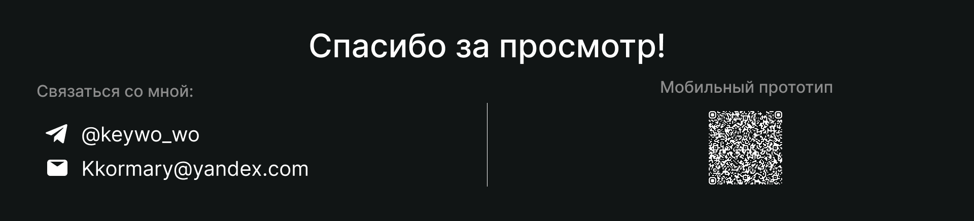 Четверть пятого | мобильное приложение — Изображение №22 — Интерфейсы на Dprofile