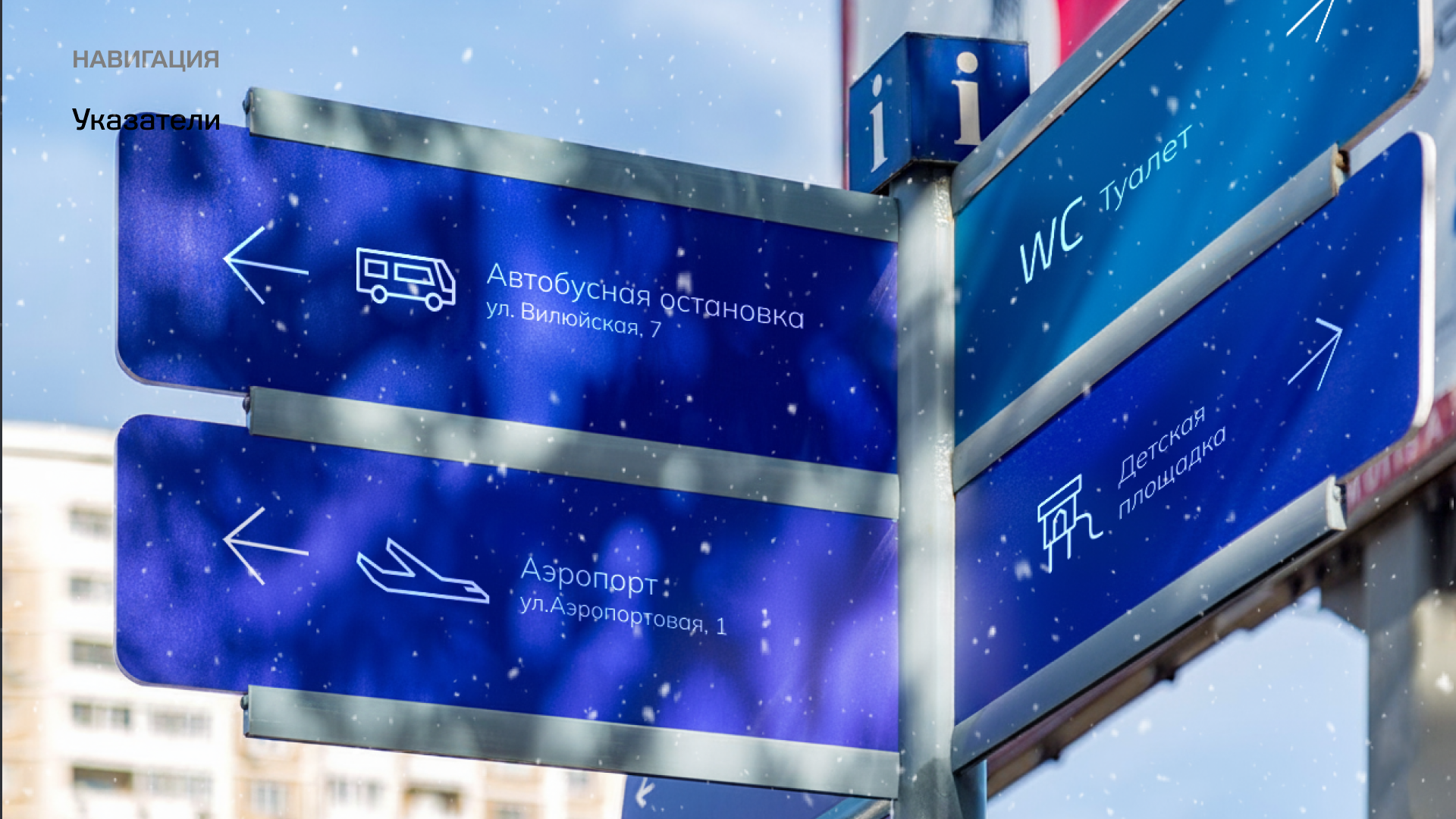 Город Мирный | Территориальный брендинг — Изображение №47 — Брендинг на Dprofile